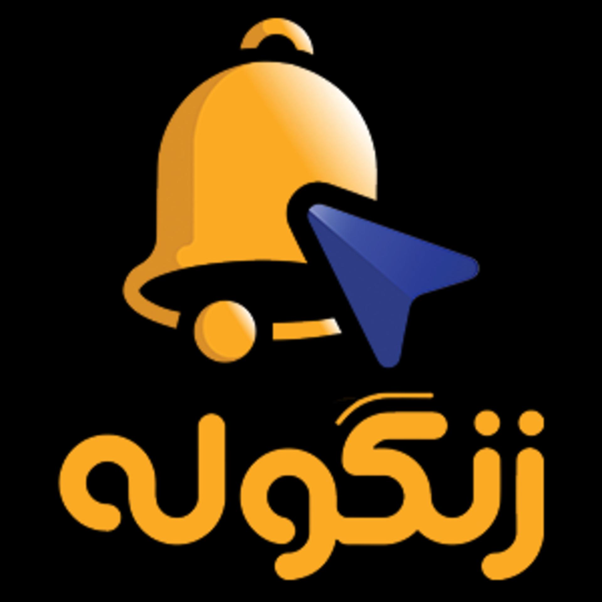 لوگو فروشگاه زنگوله