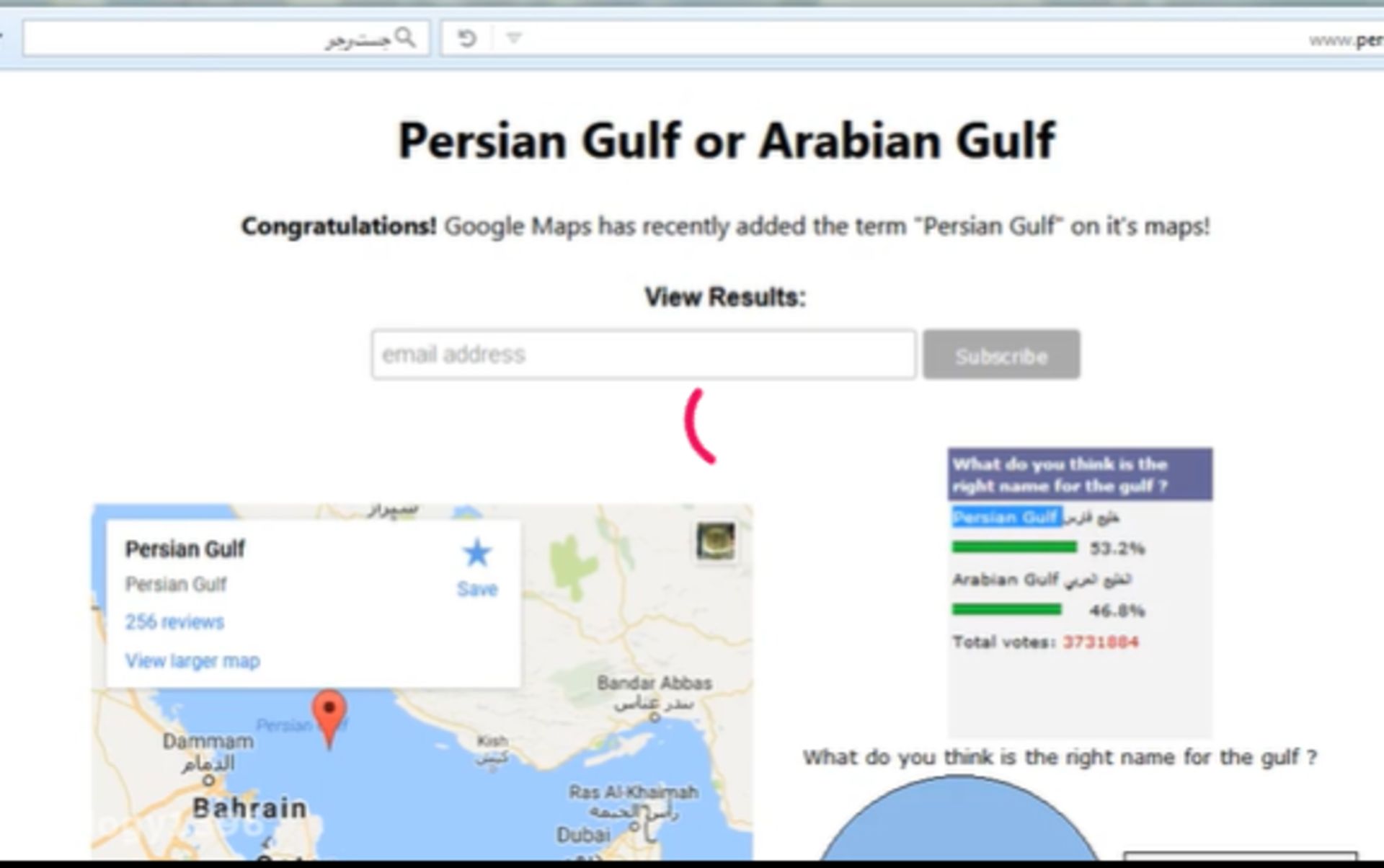 خلیج فارس
