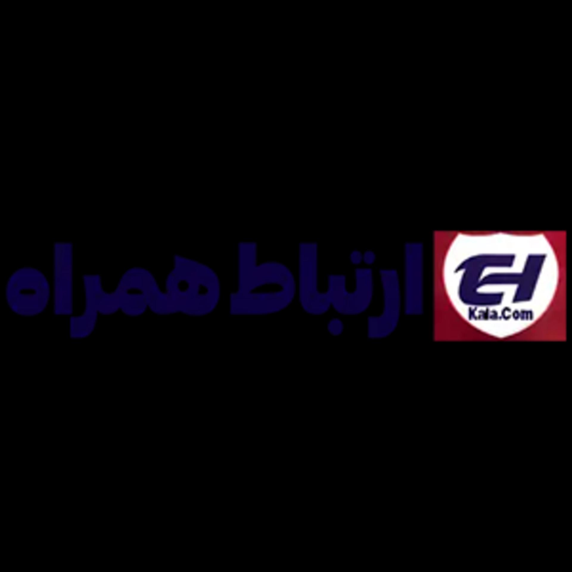 ارتباط همراه
