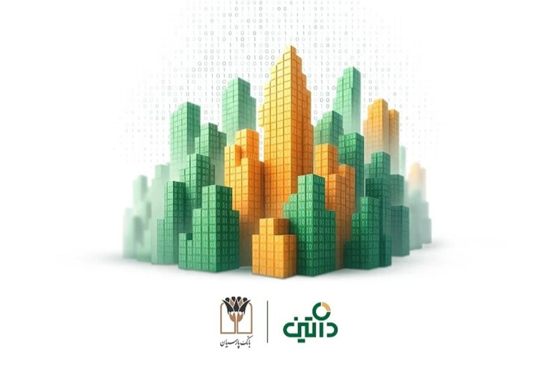 بانک پارسیان، چهارمین مشتری بزرگ‌مقیاس سامانه مدیریت املاک داتین شد