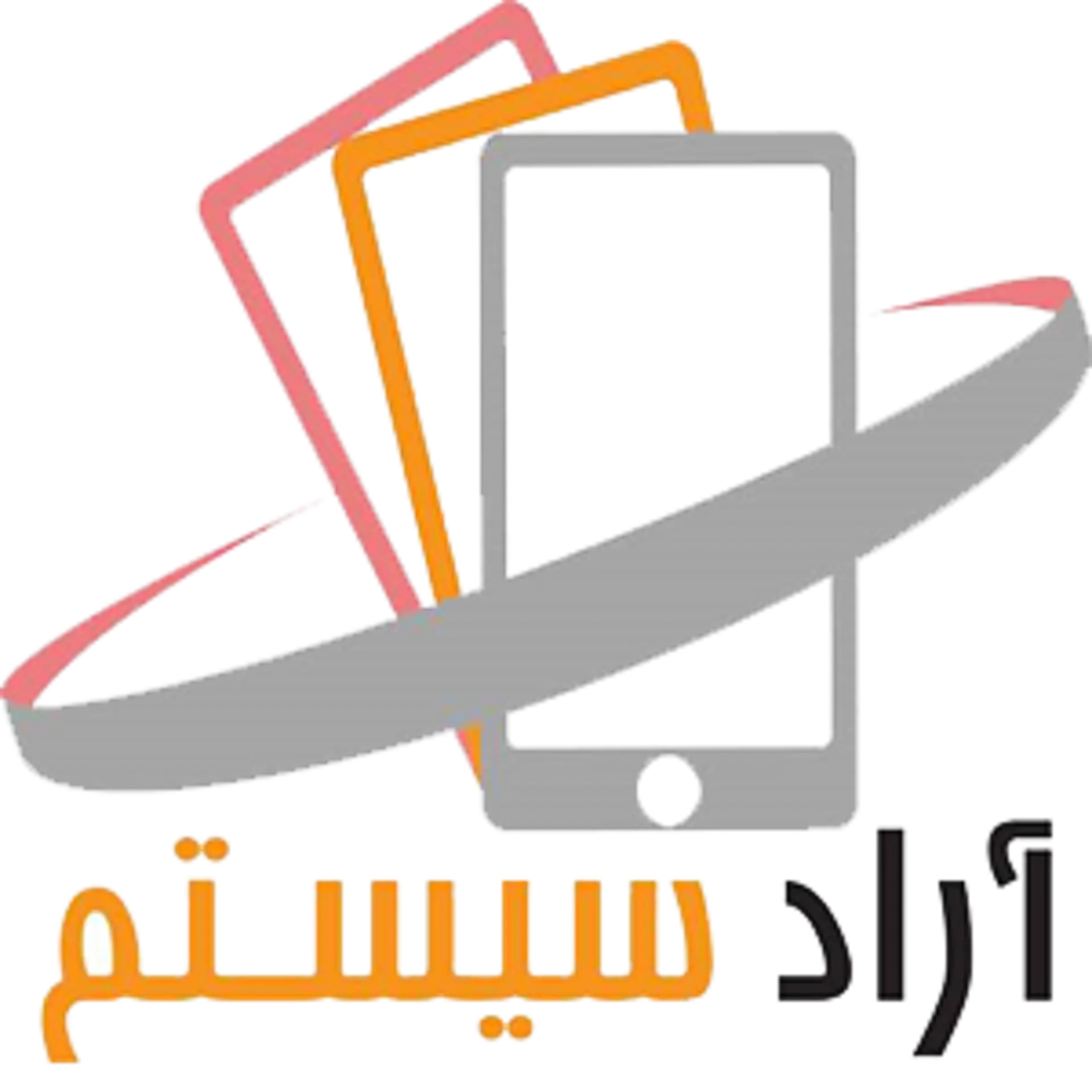 آراد سیستم