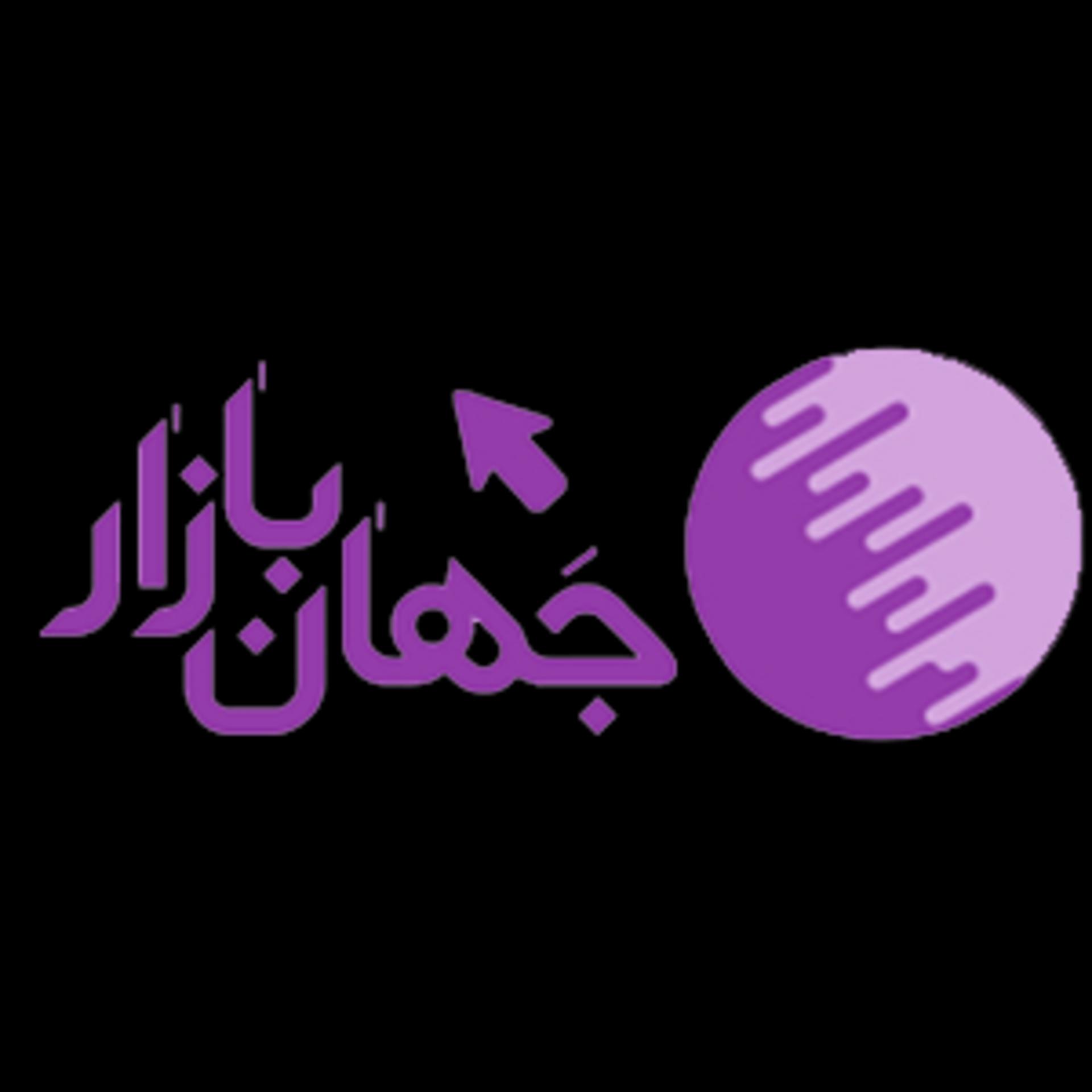 جهان بازار