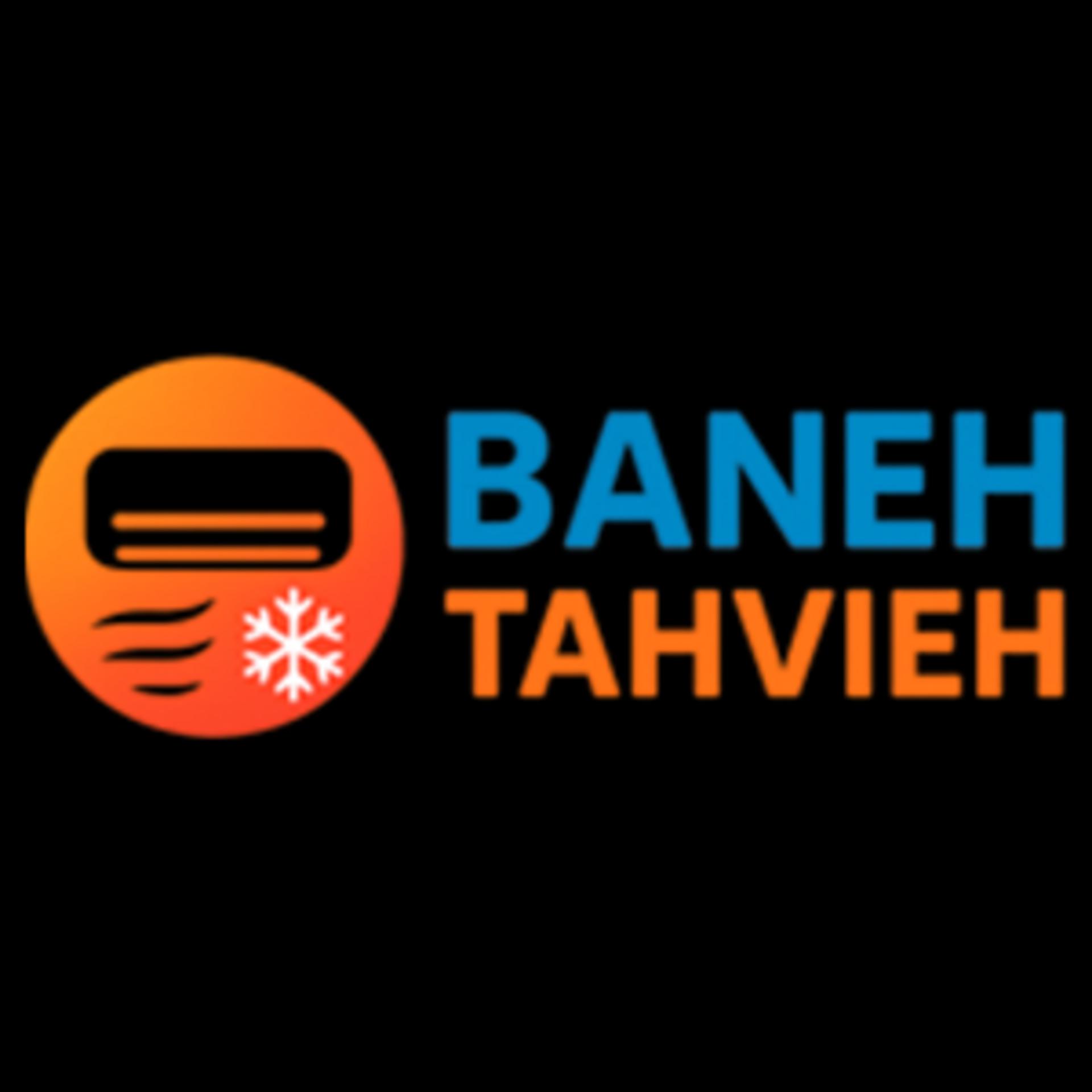 تهویه بانه