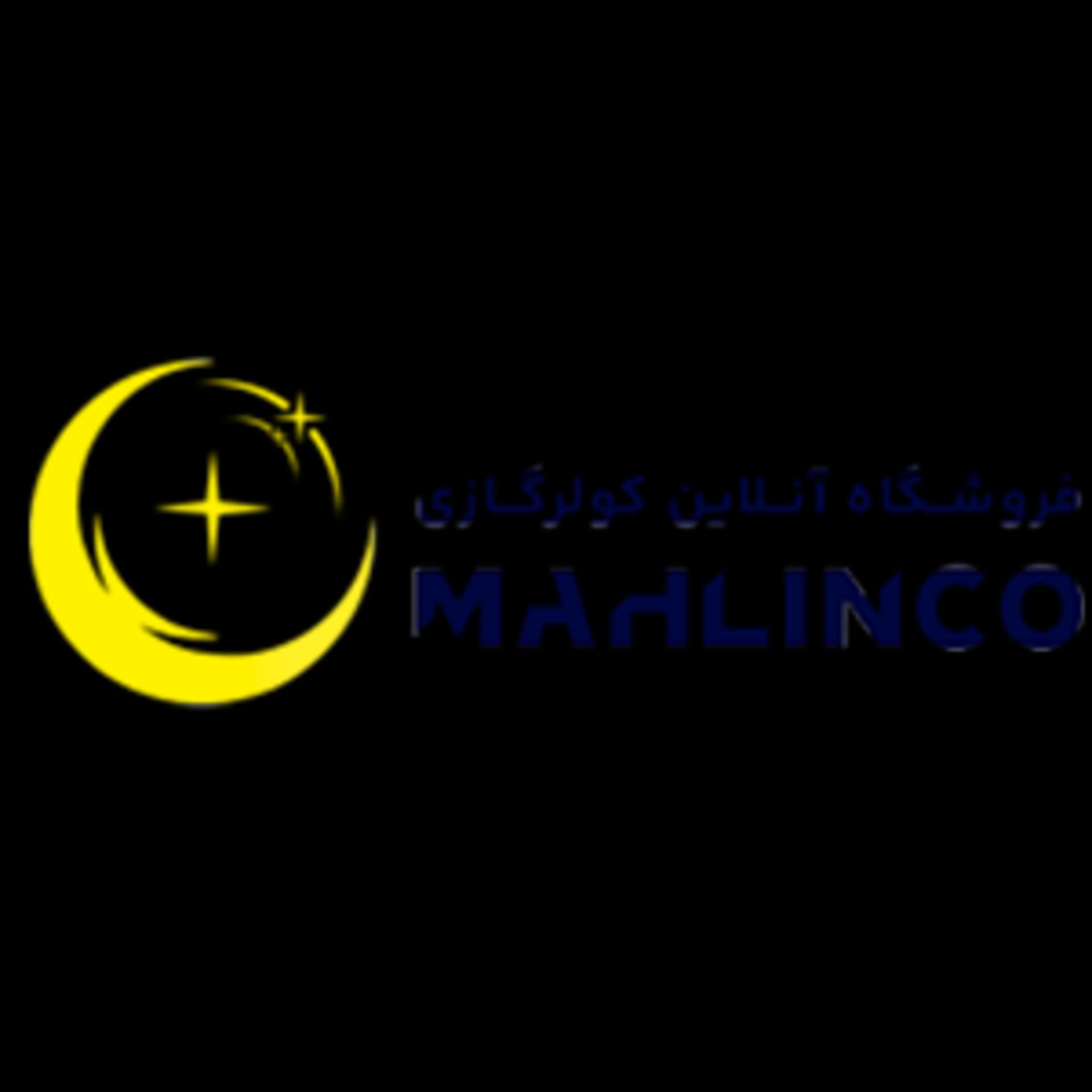 ماهلین