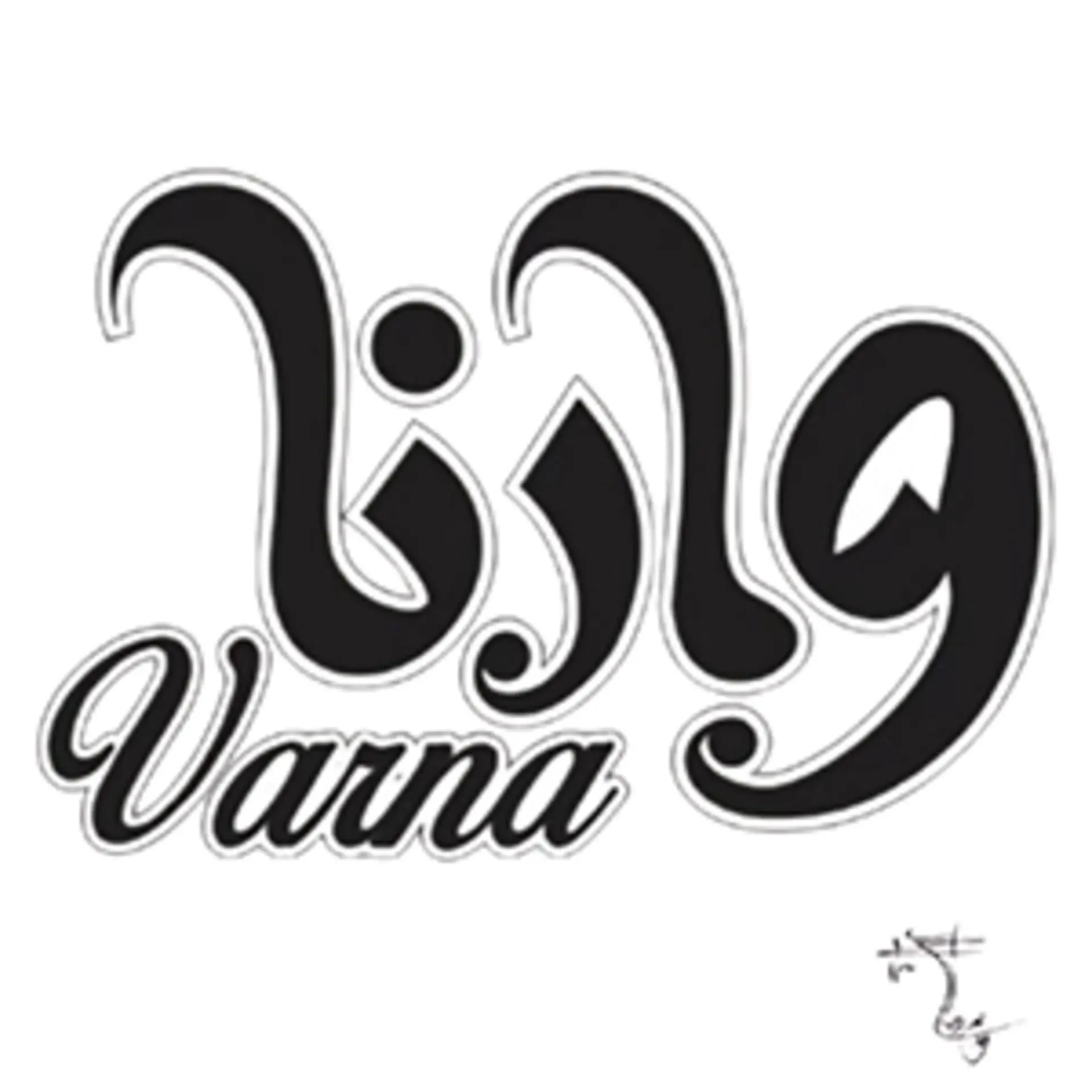 وارنا شاپ