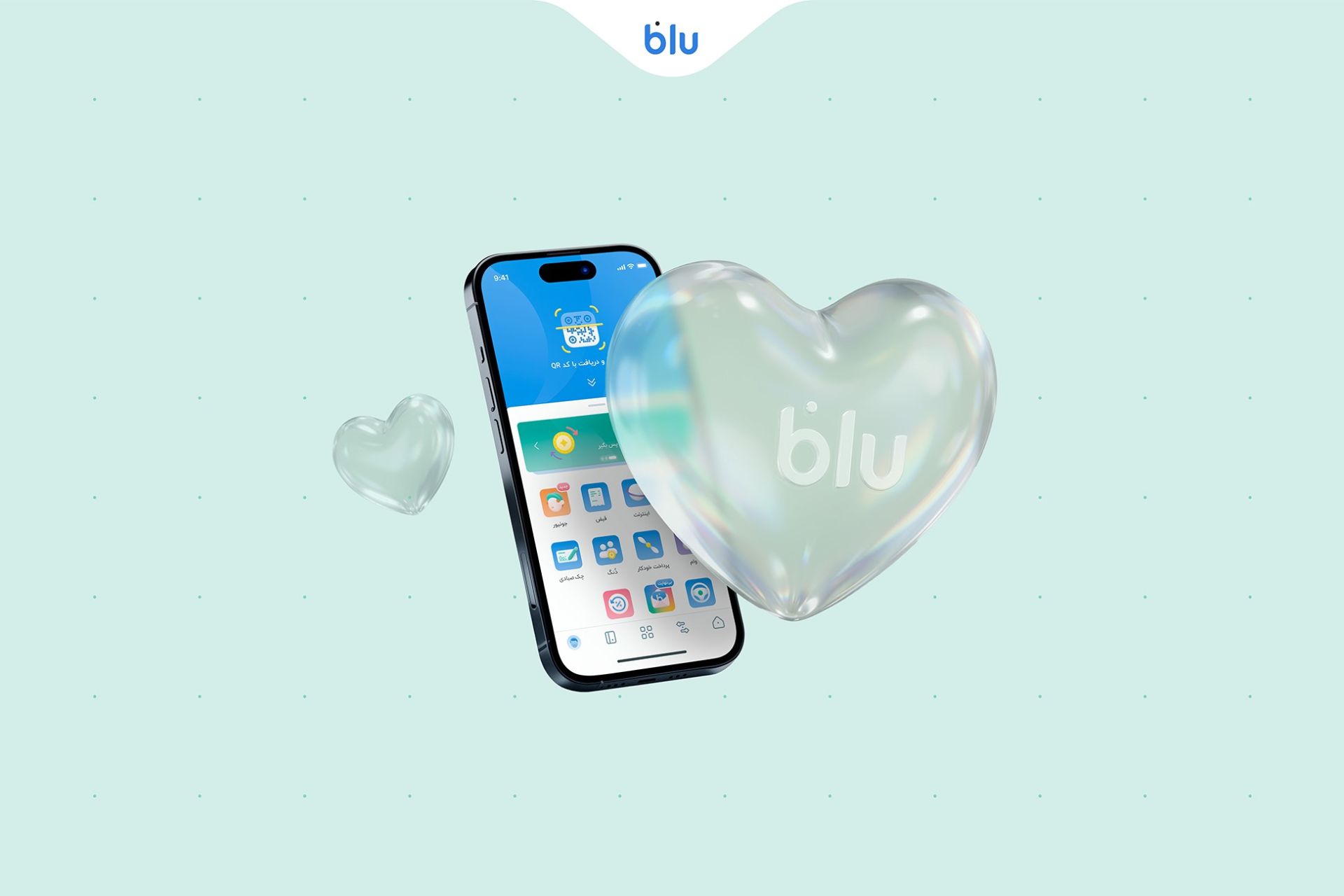 قلب با لوگوی بلو در کنار گوشی موبایل