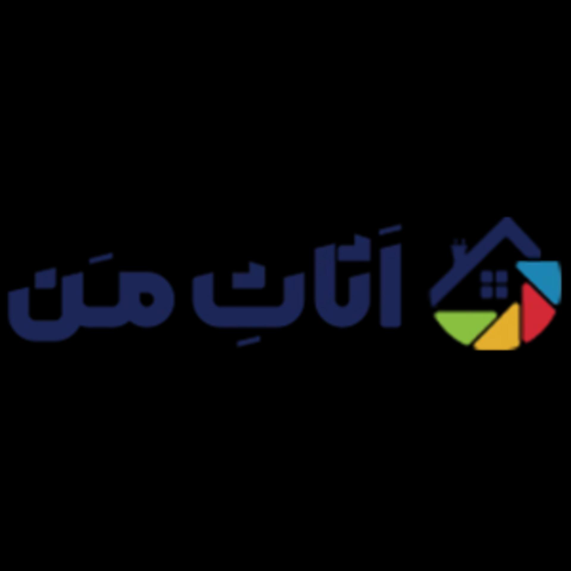 اثاث من
