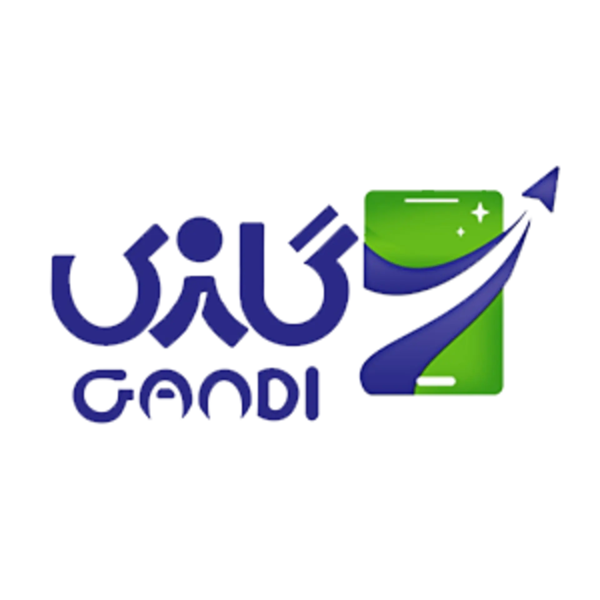 لوگو فروشگاه موبایل گاندی