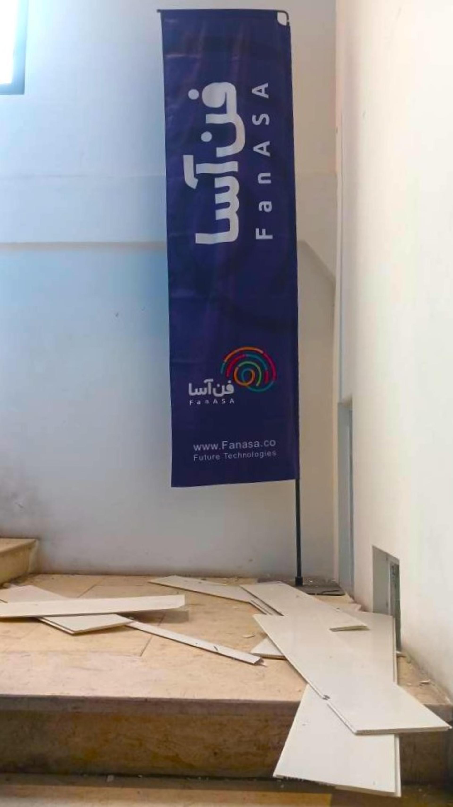 فن‌آسا