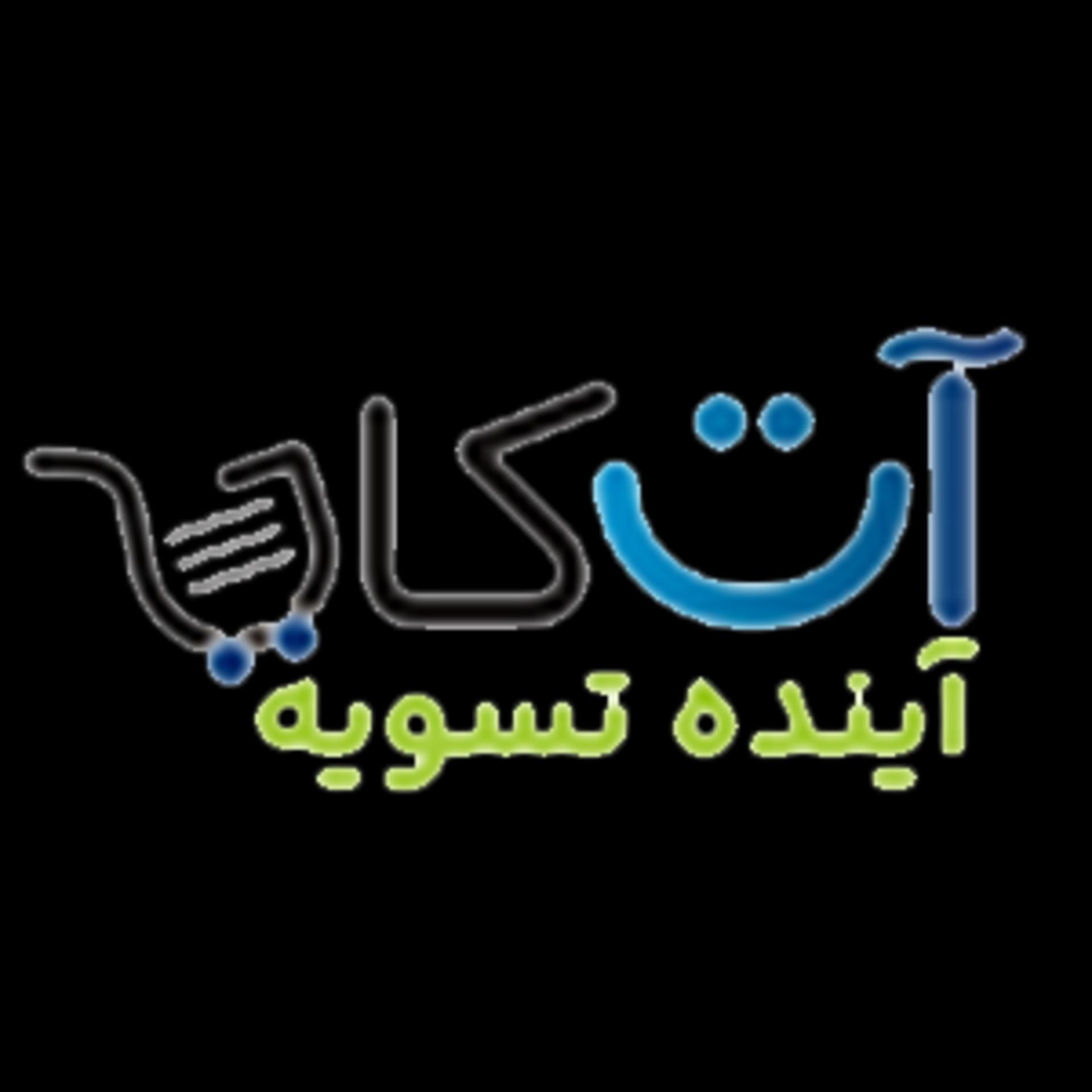 آت کالا