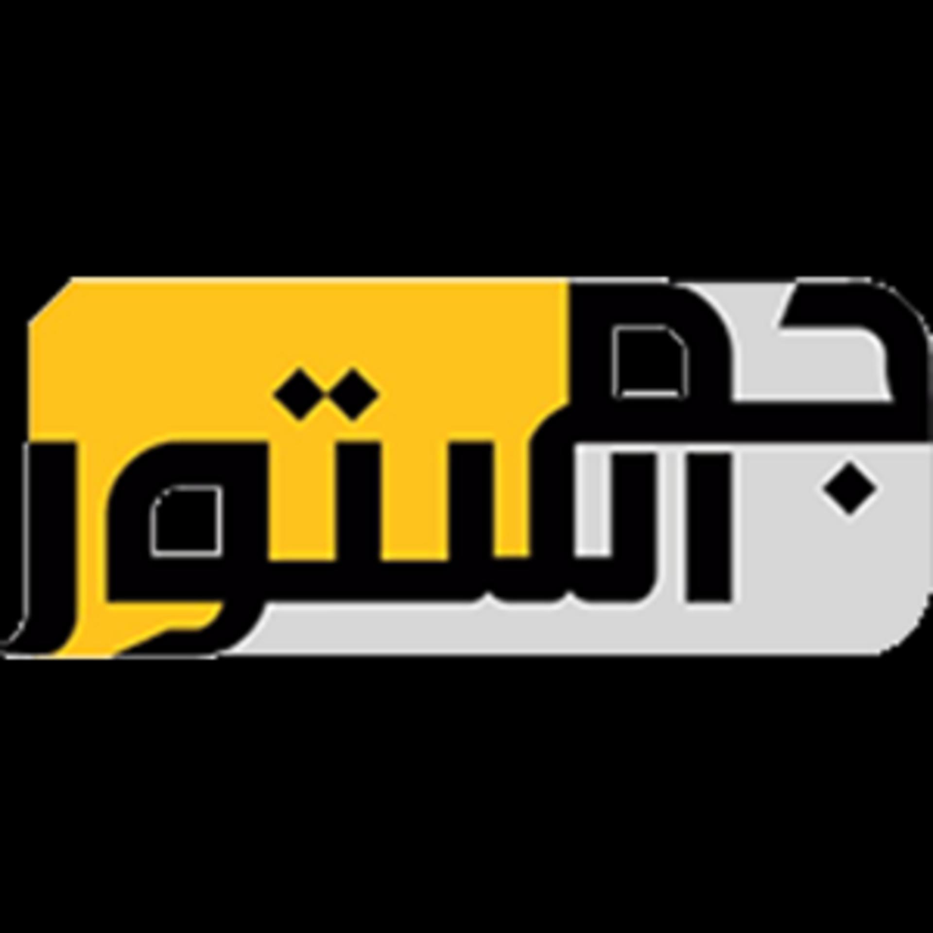 جم استور