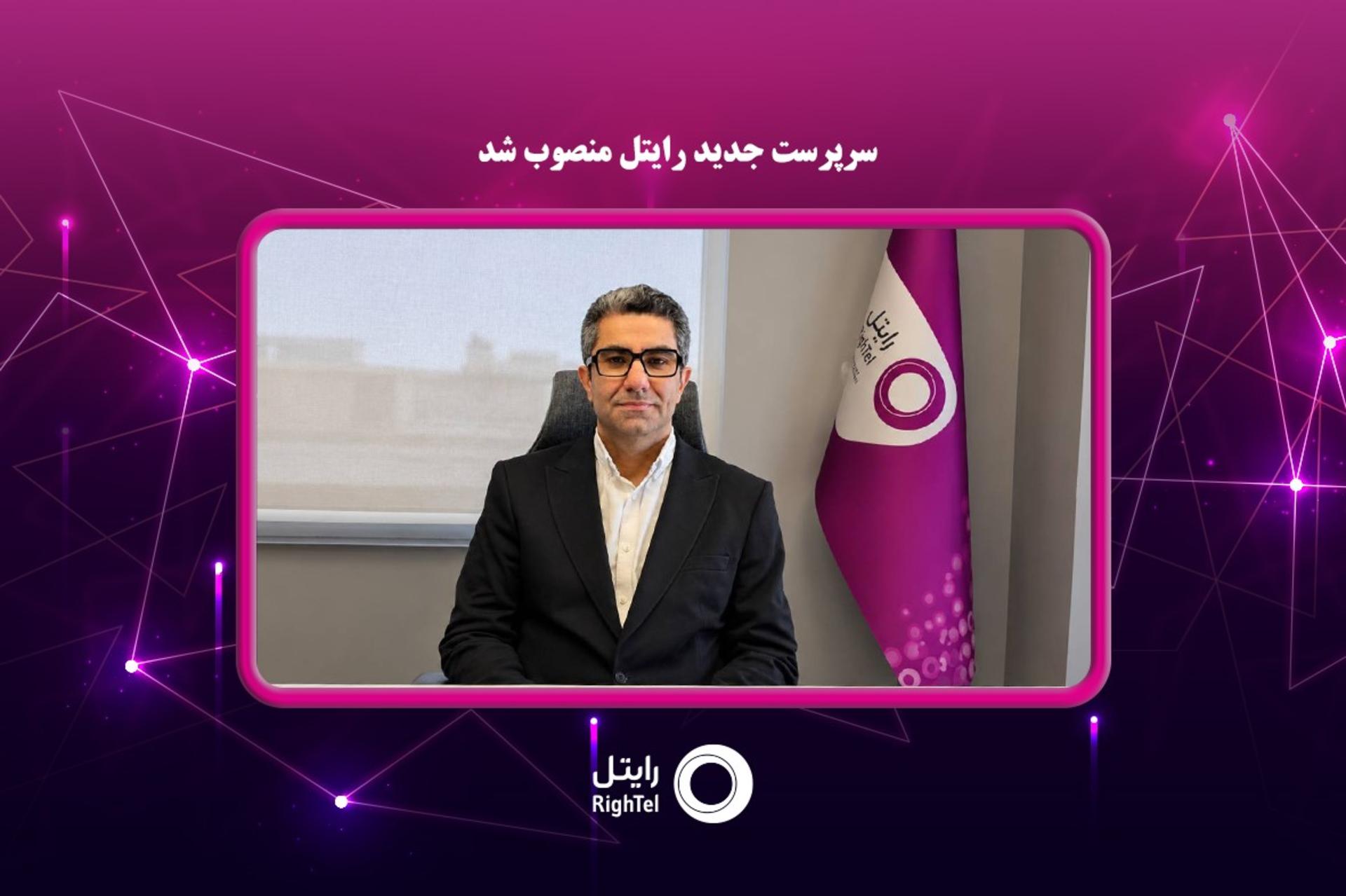 محمدرضا سعیدی