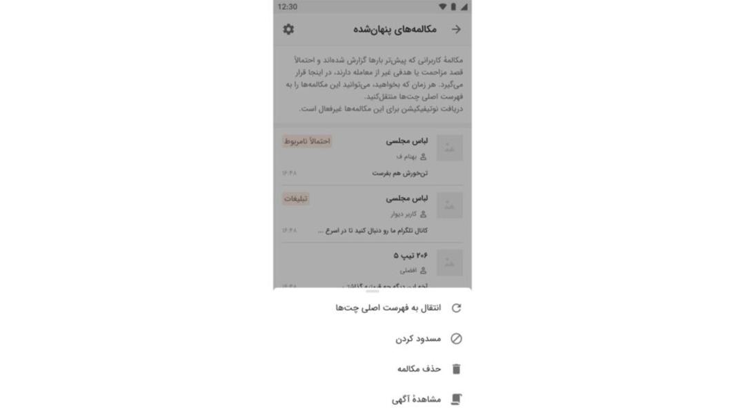 سرویس افزایش امنیت دیوار