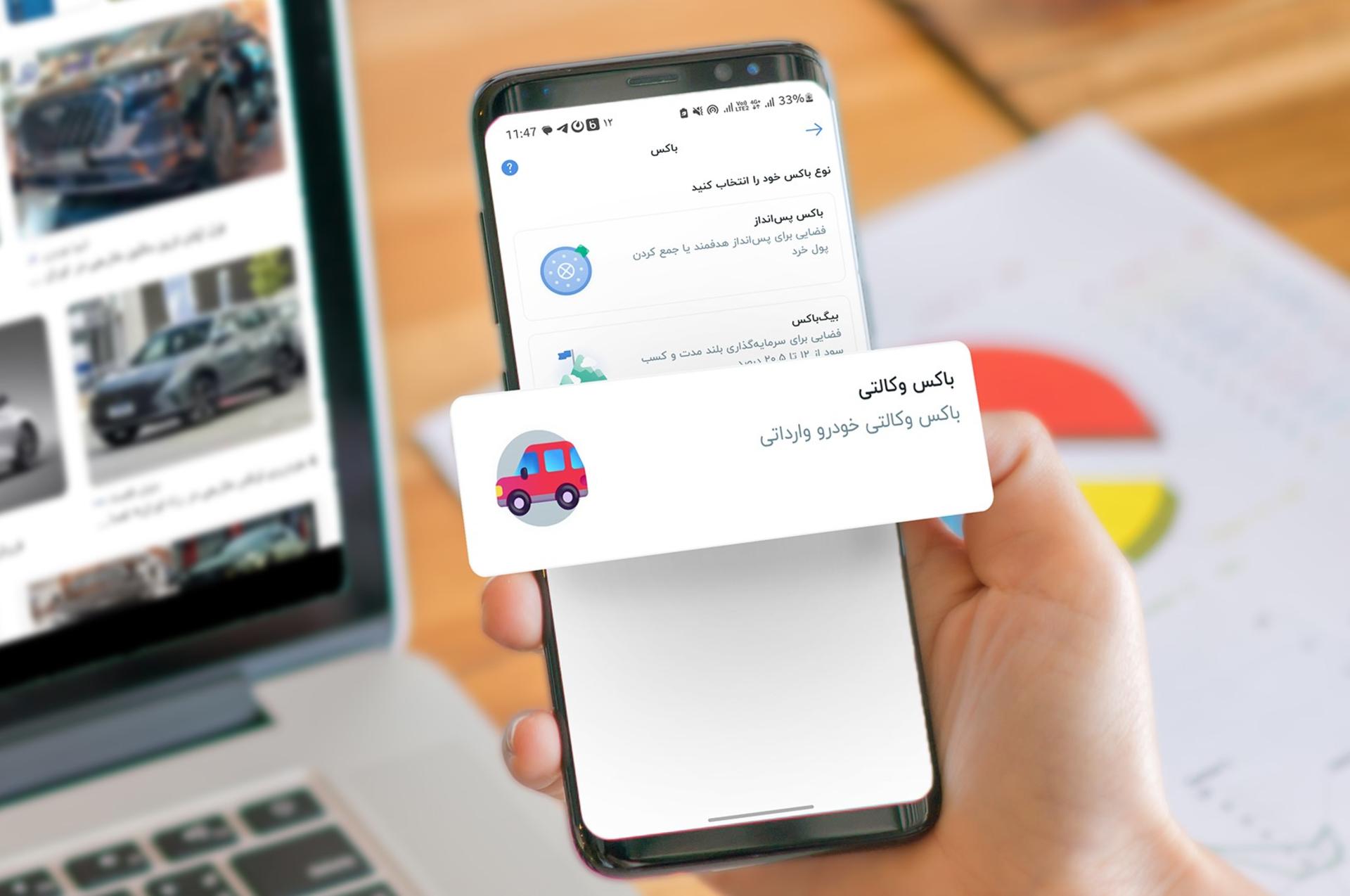 بلوبانک