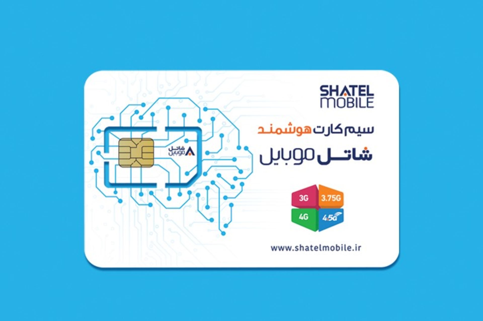 سیم‌کارت‌های جدید رایتل