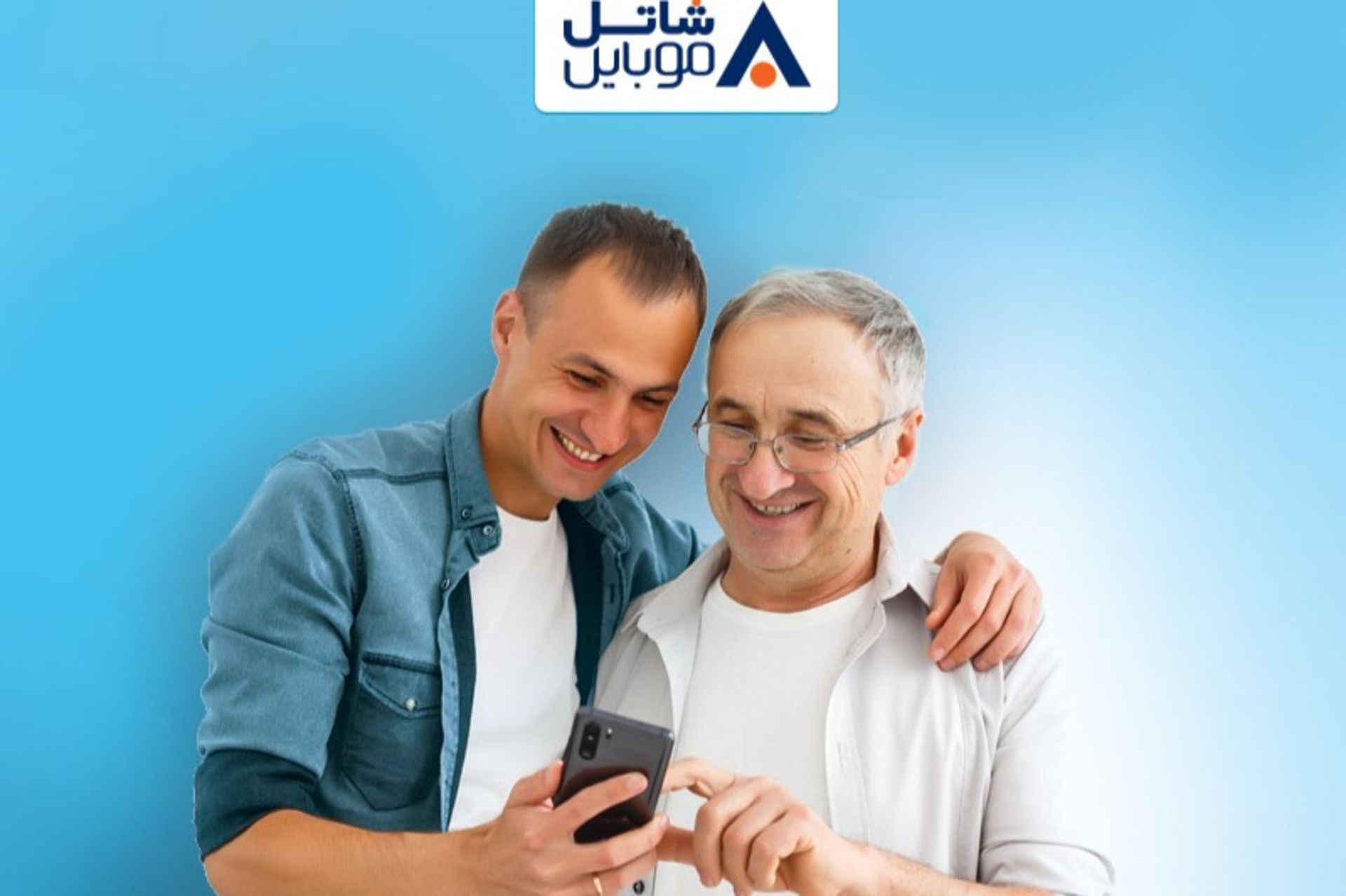 کادوی روز پدر شاتل موبایل