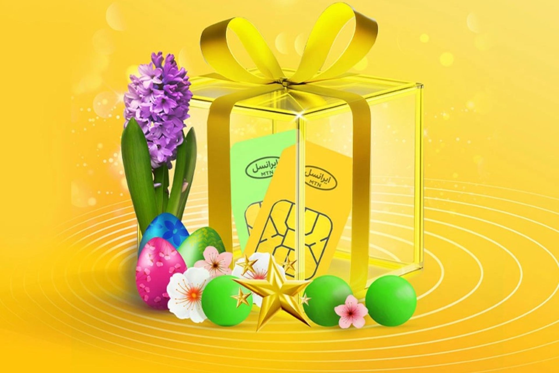 طرحی از سفره هفت سین به همراه سیم‌کارت‌های ایرانسل