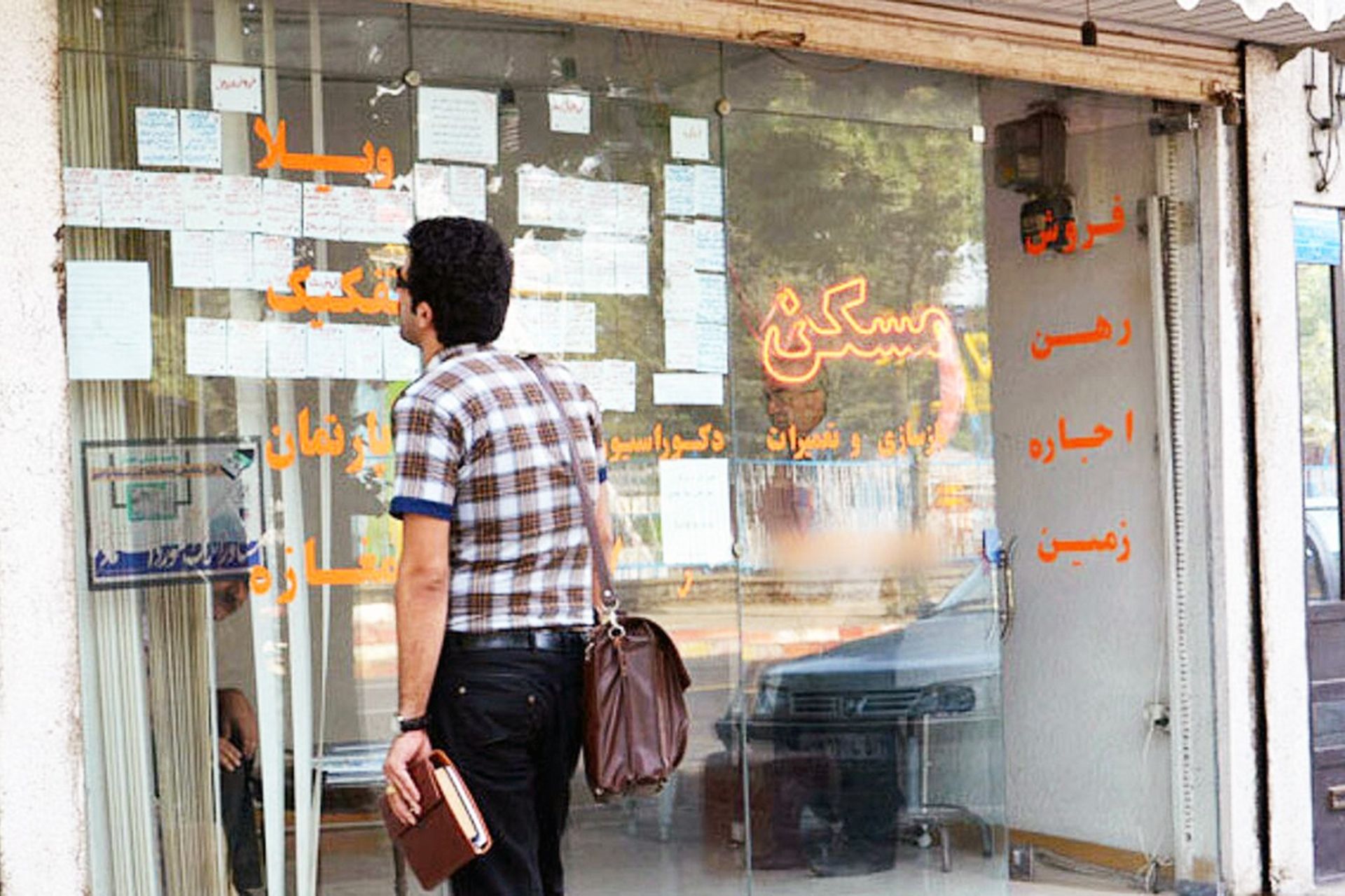 ضوابط جدید تسهیلات بانک مسکن اعلام شد