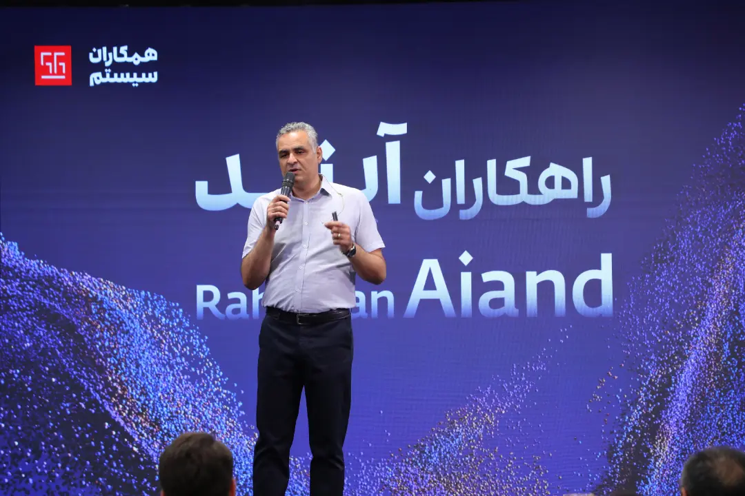 مدیرعامل همکاران سیستم