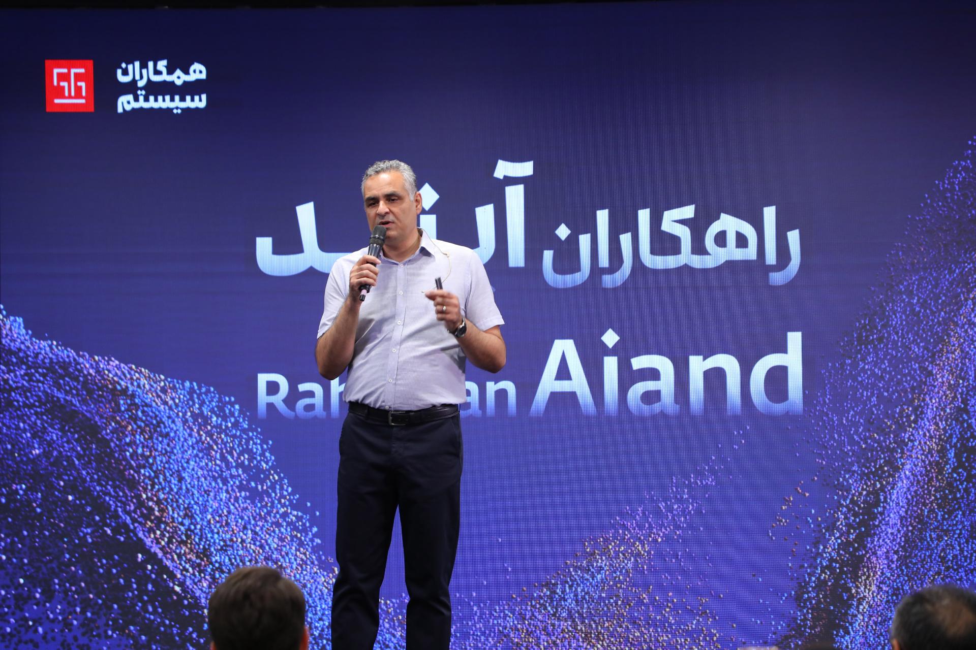 مدیرعامل همکاران سیستم