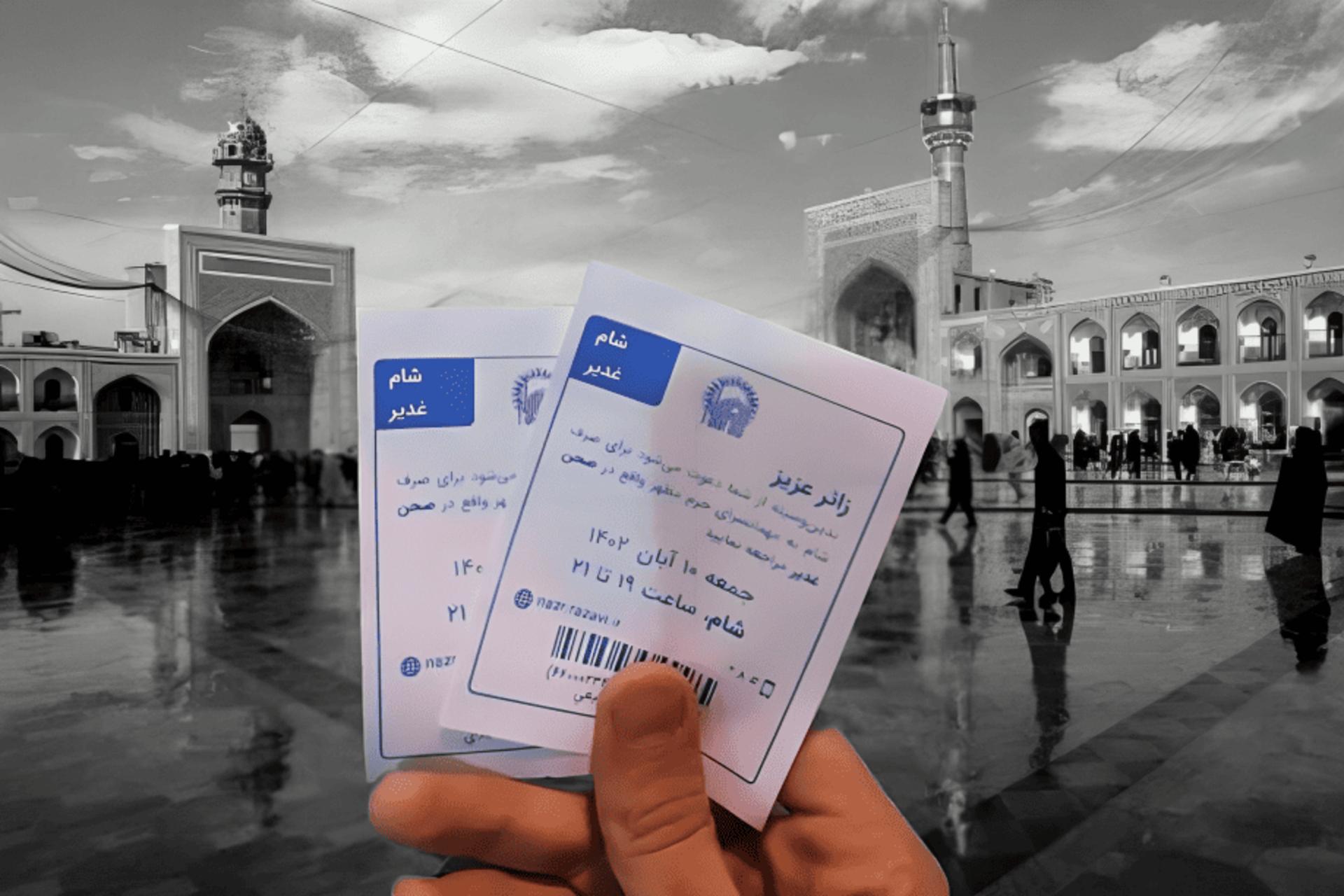 رسپینا ۲۴
