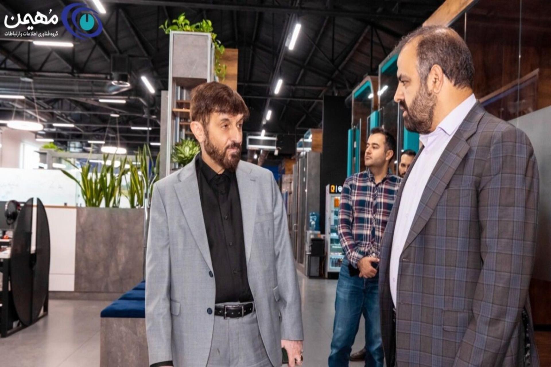 شرکت مهیمن