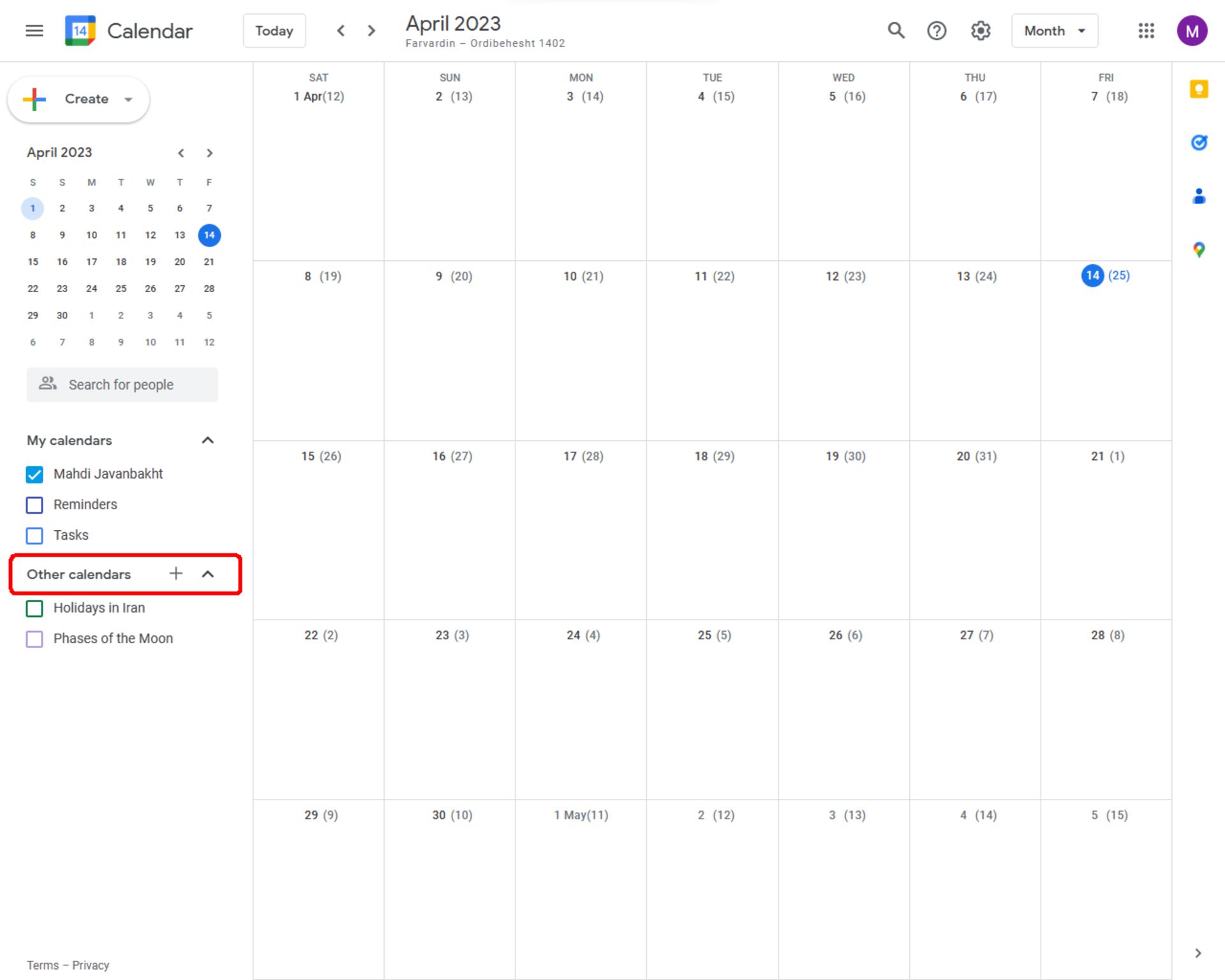 ساخت تقویم google calendar 1