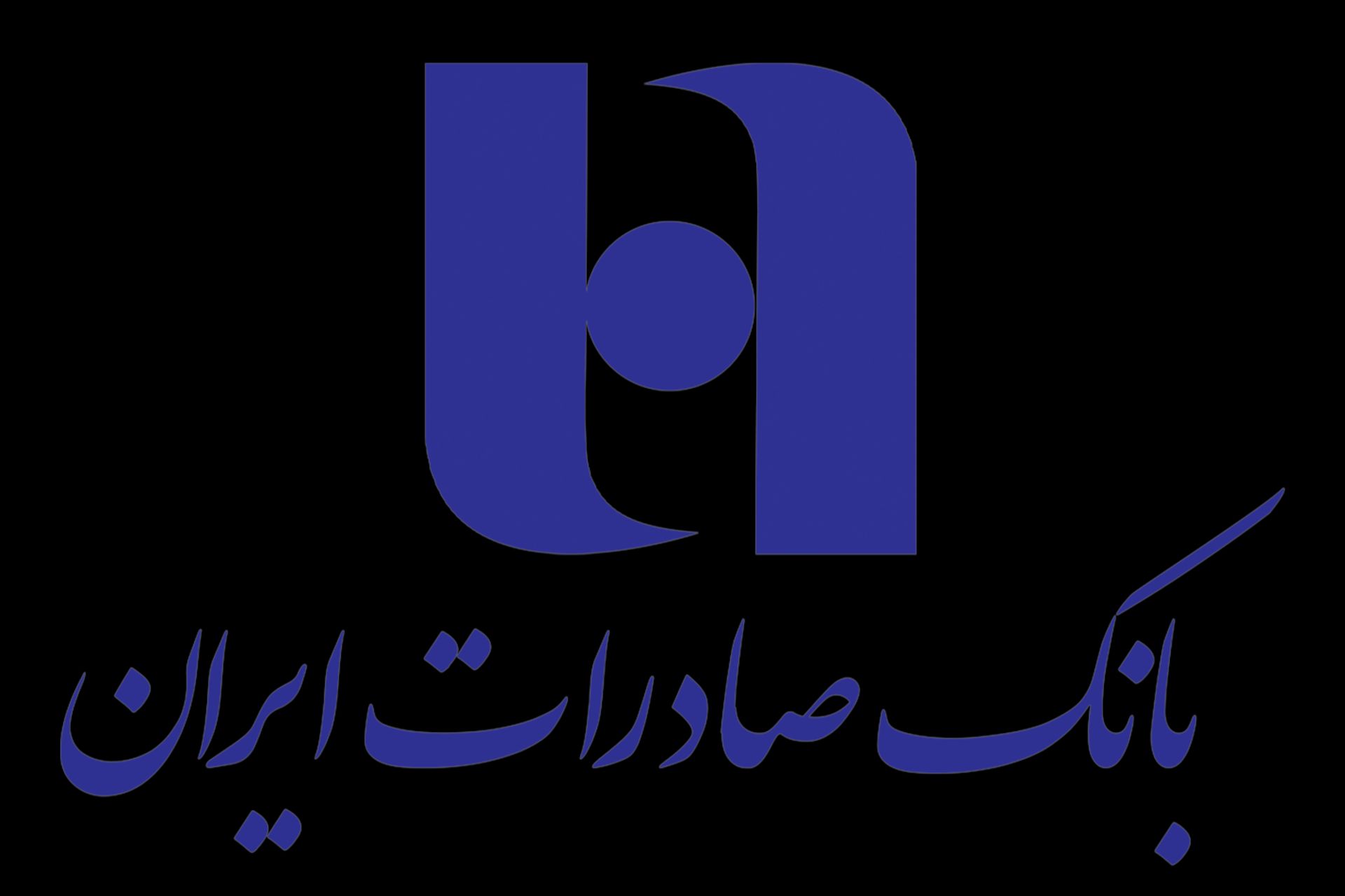 لوگوی بانک صادرات