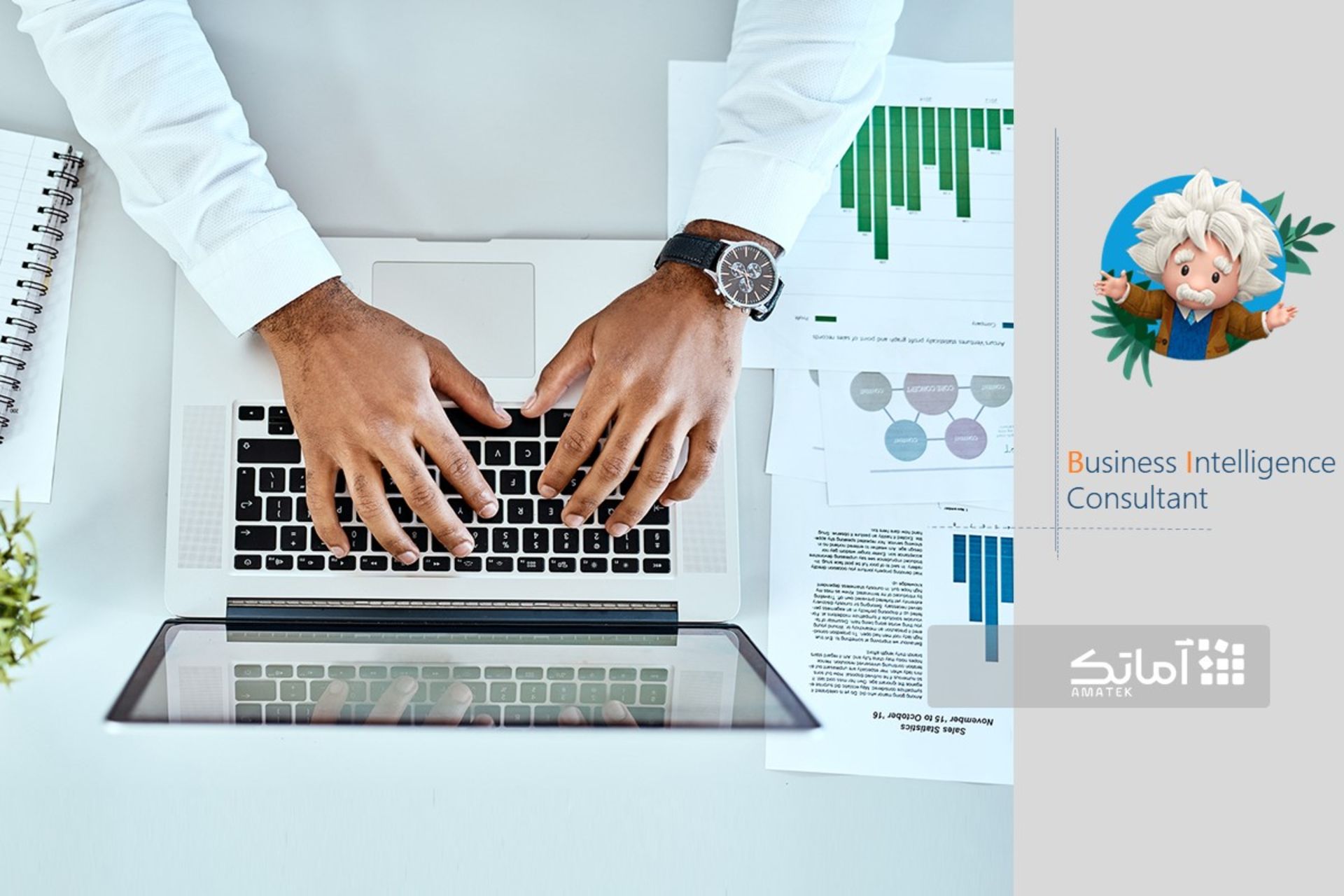 فردی در حال تایپ کردن با لپ تاپ / آماتک