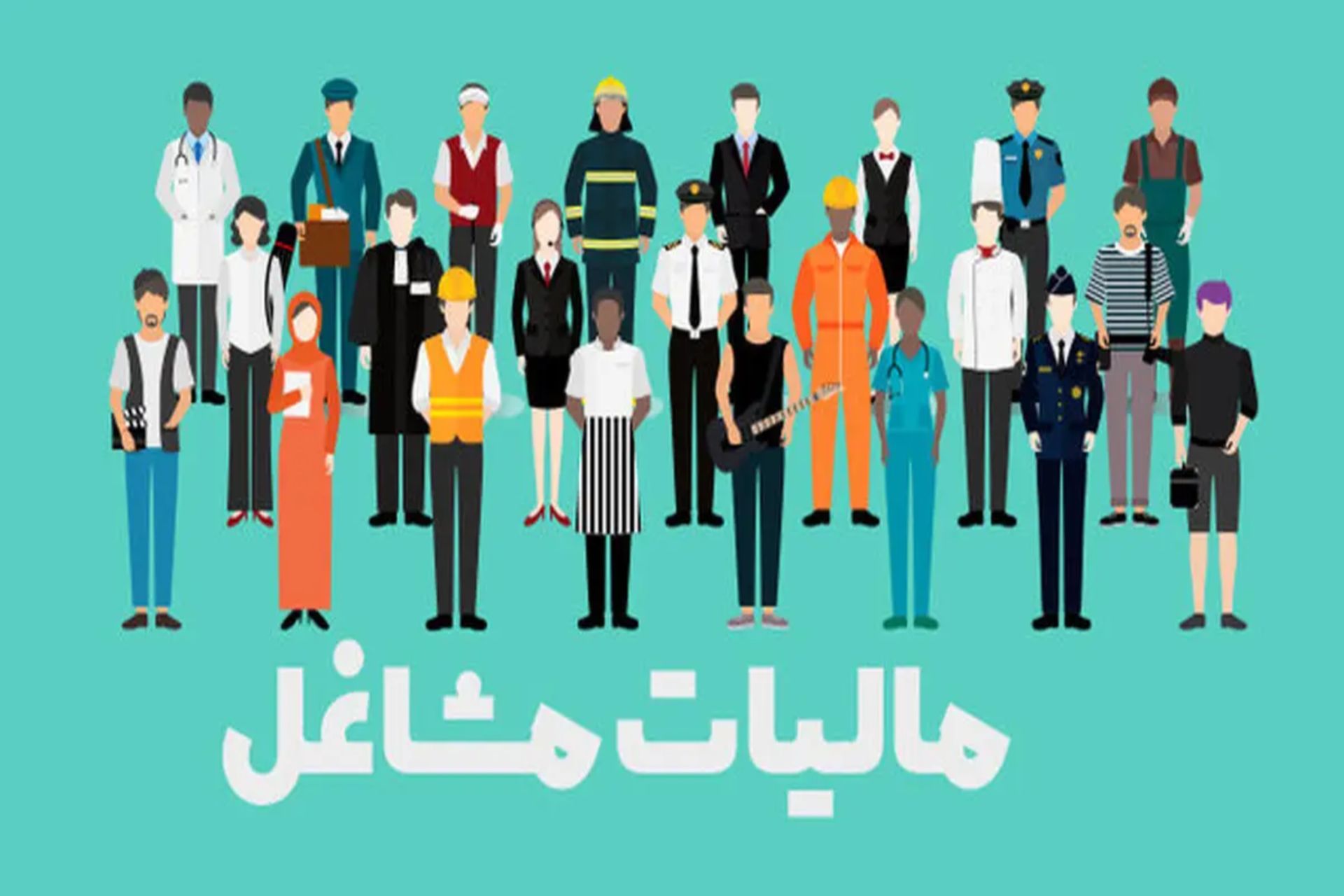 هلو مگ