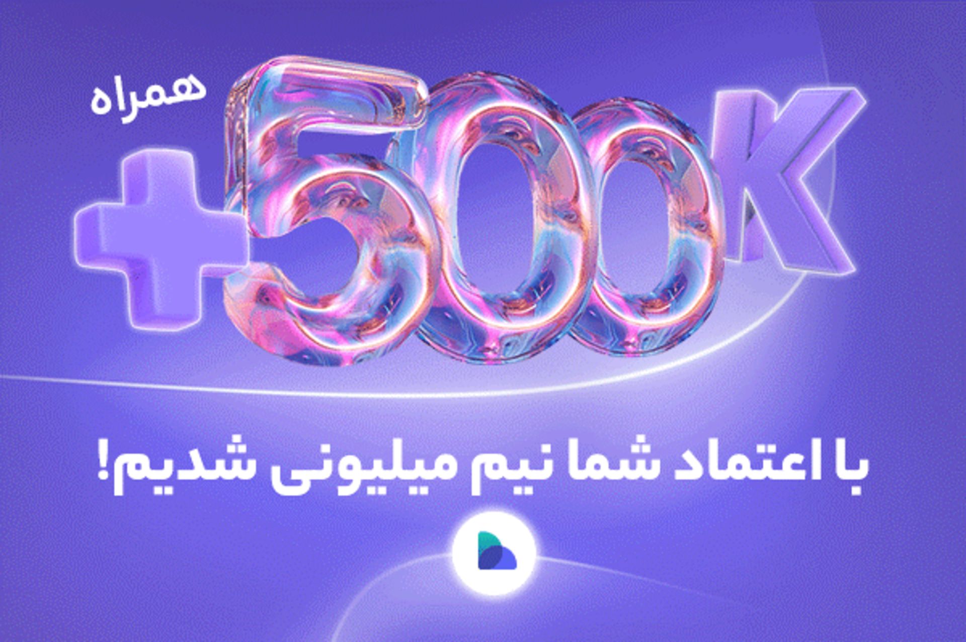 پول نو