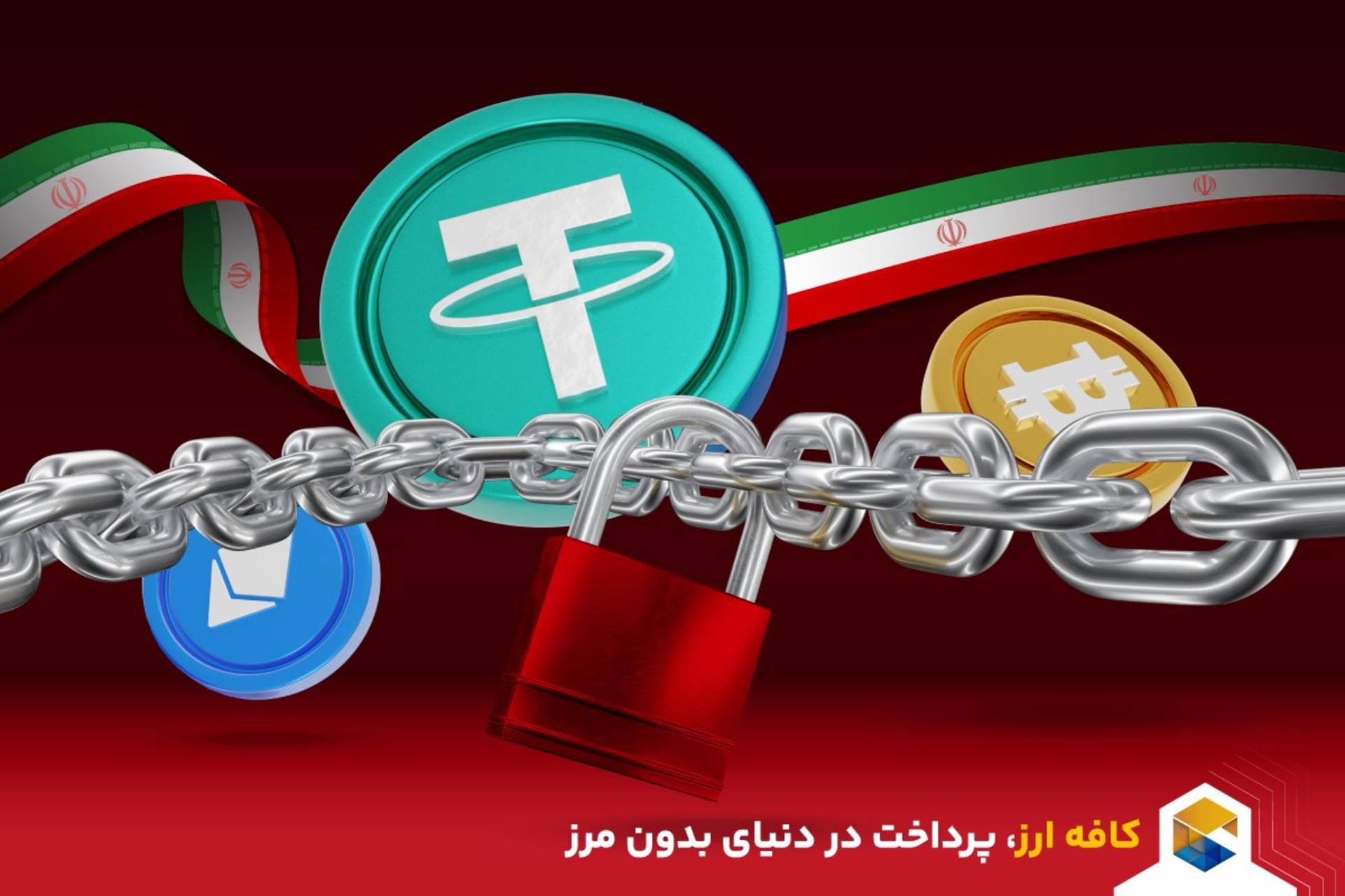 کافه ارز