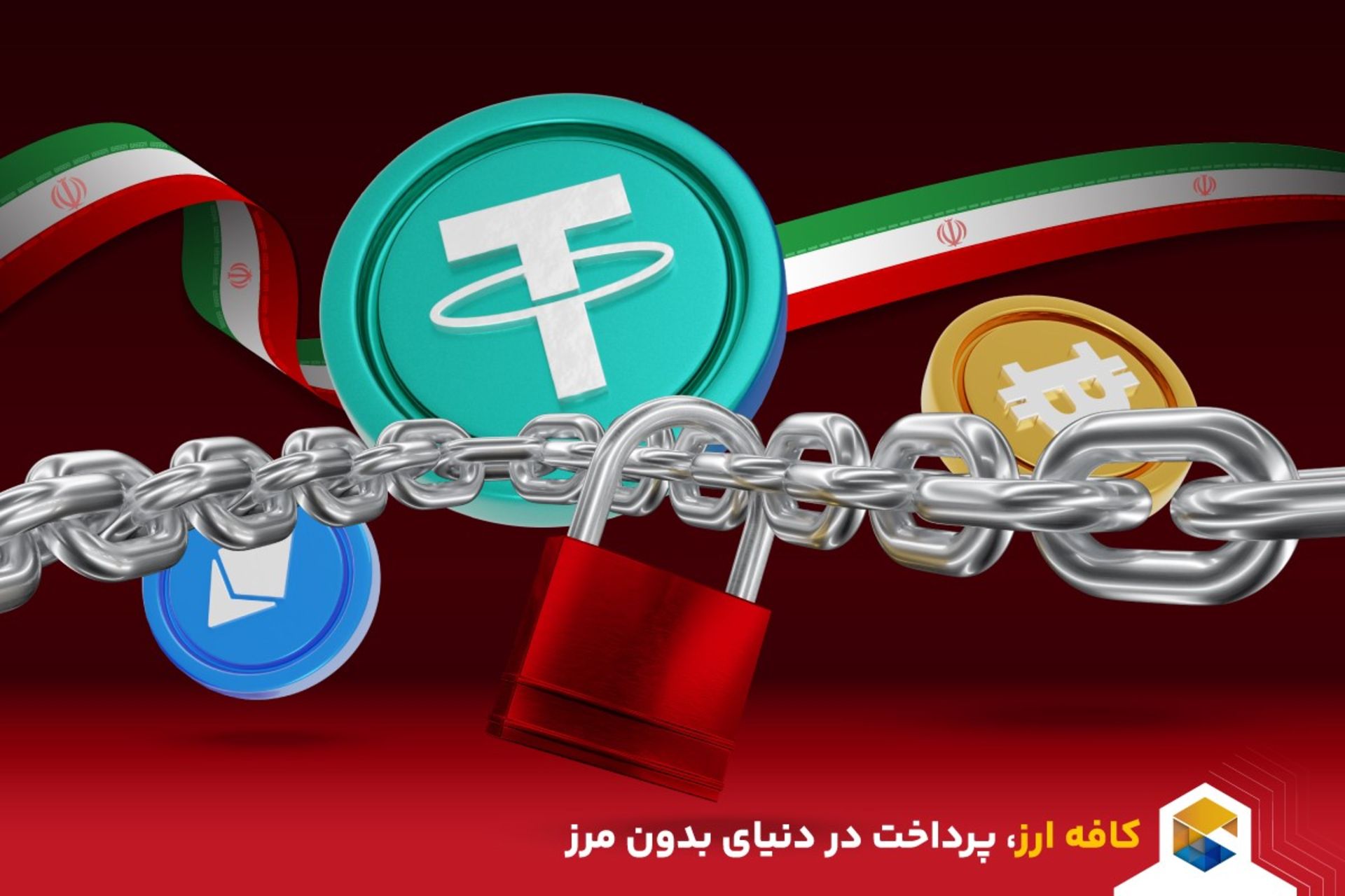 کافه ارز