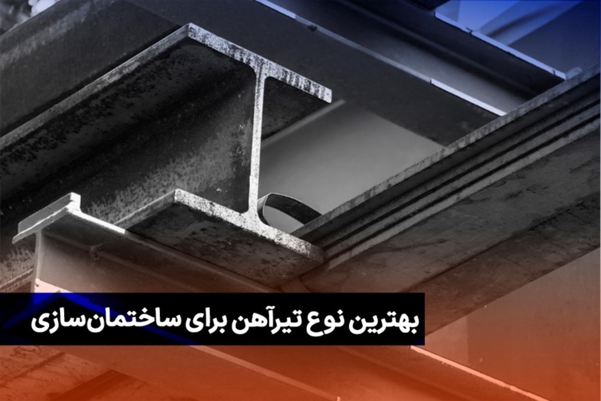 فولاد سل