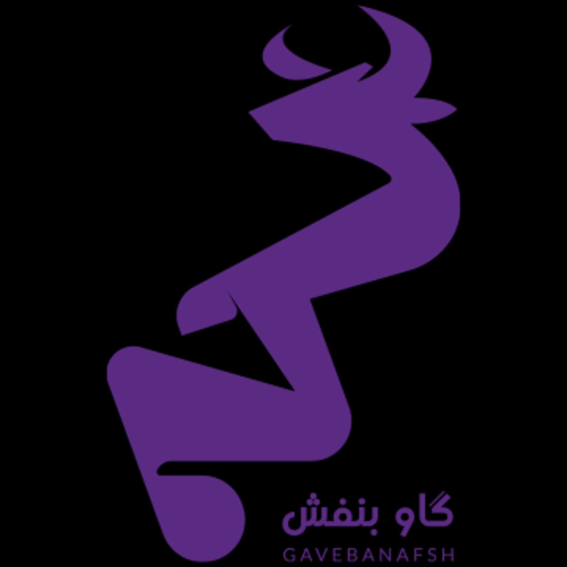 گاو بنفش