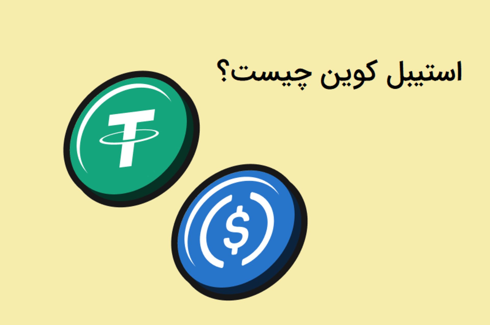 بیت اکسینو