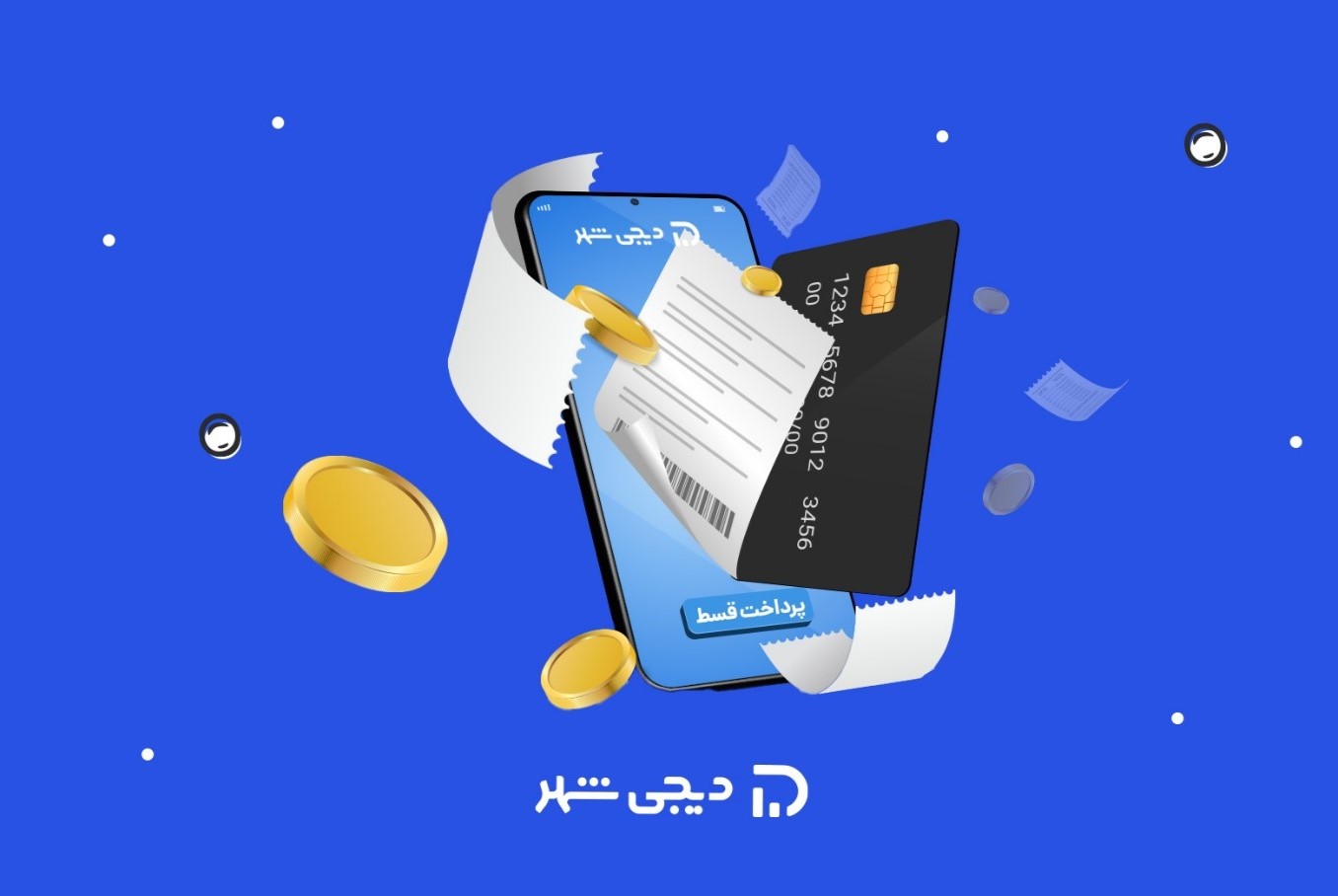 دیجی‌شهر امکان پرداخت اقساط وام توسط ضامن را فراهم کرد