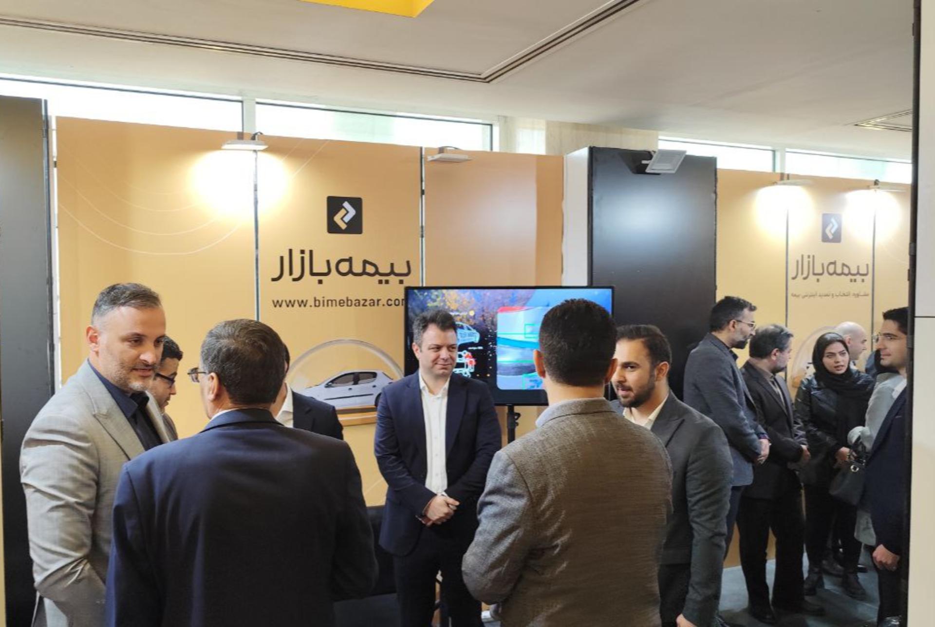 بیمه بازار
