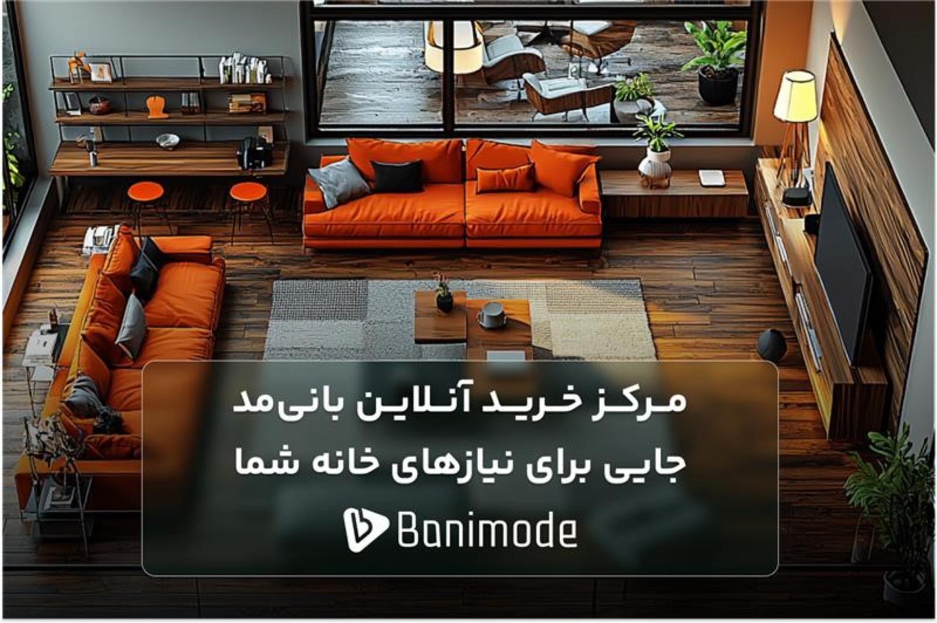 بانی‌مد
