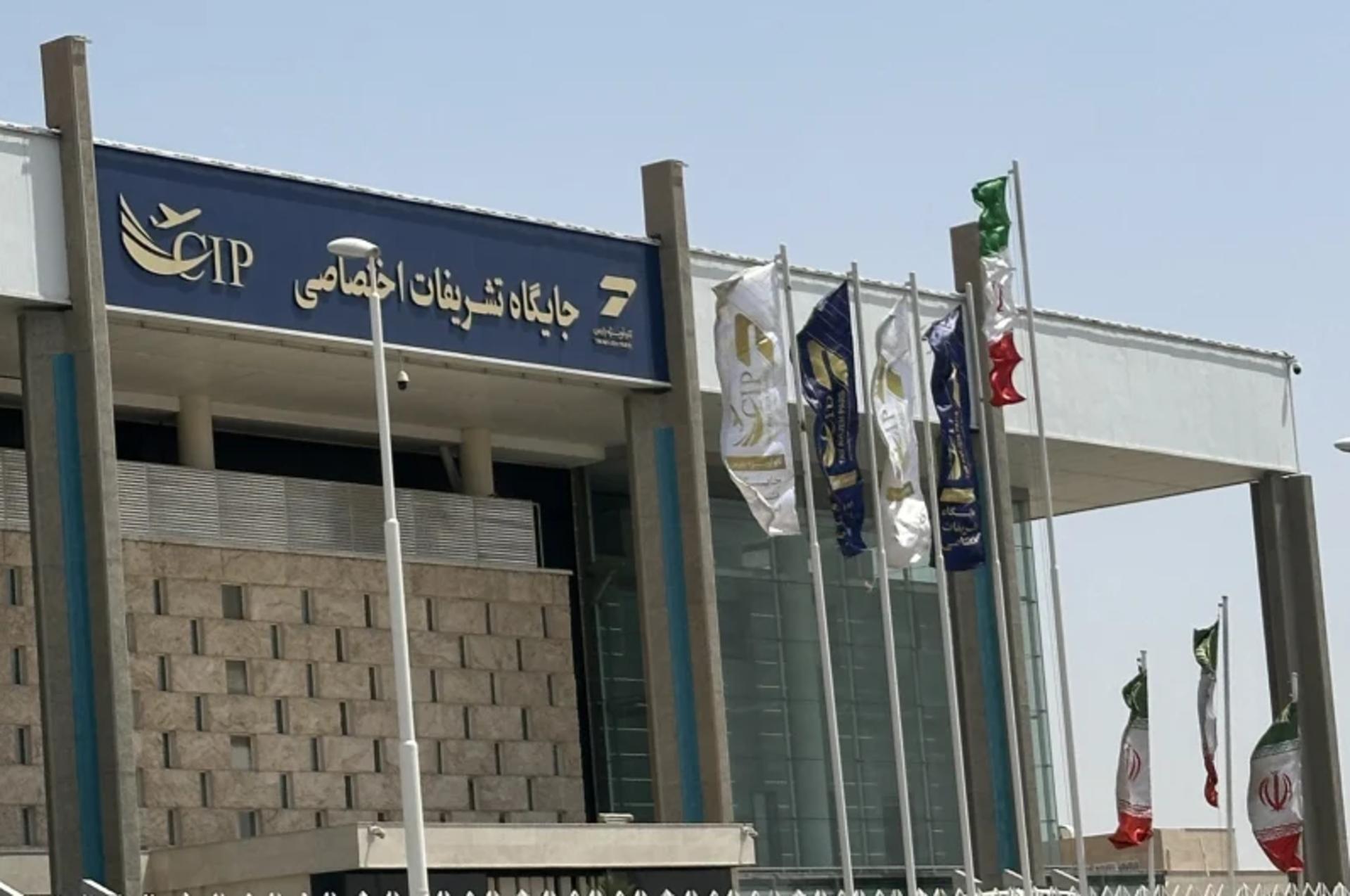 واران