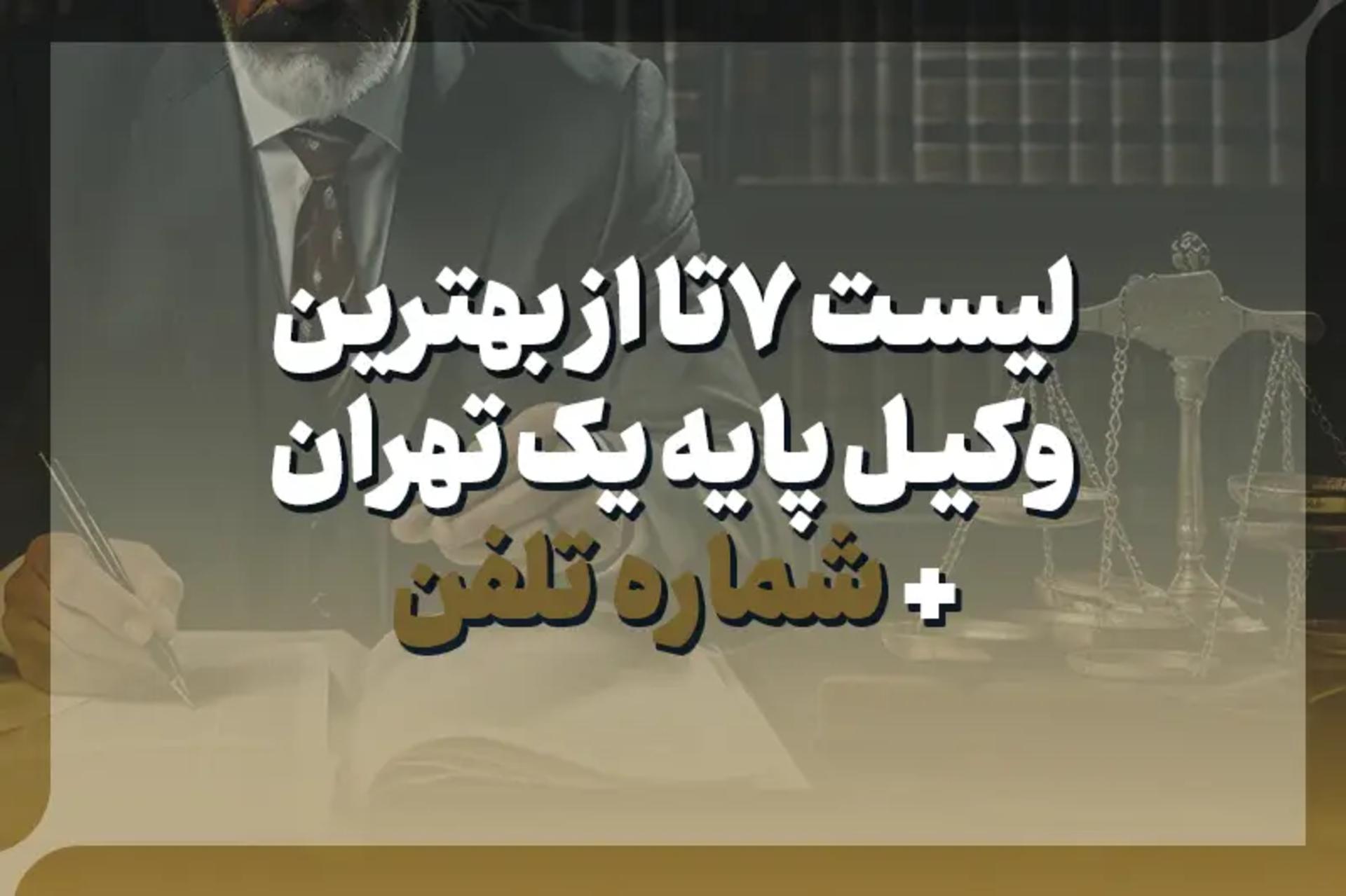 دادپایا