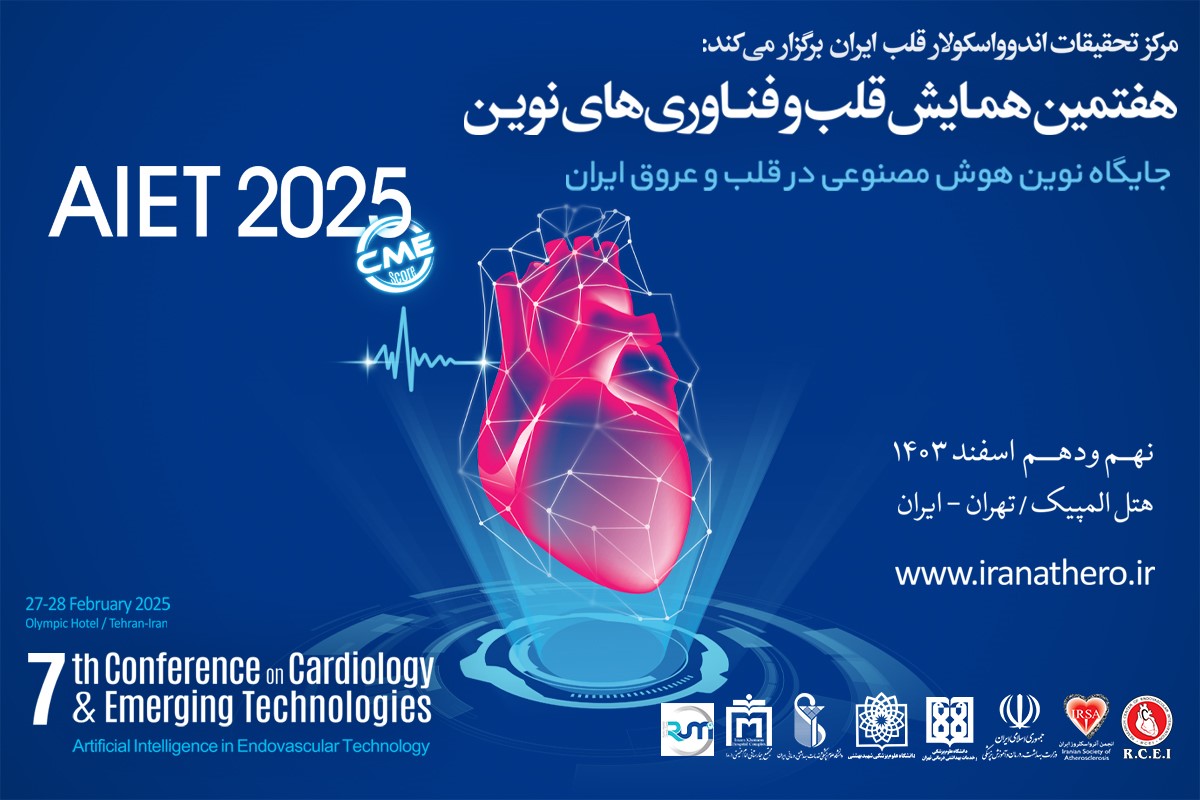 جایگاه نوین هوش مصنوعی در قلب و عروق ایران