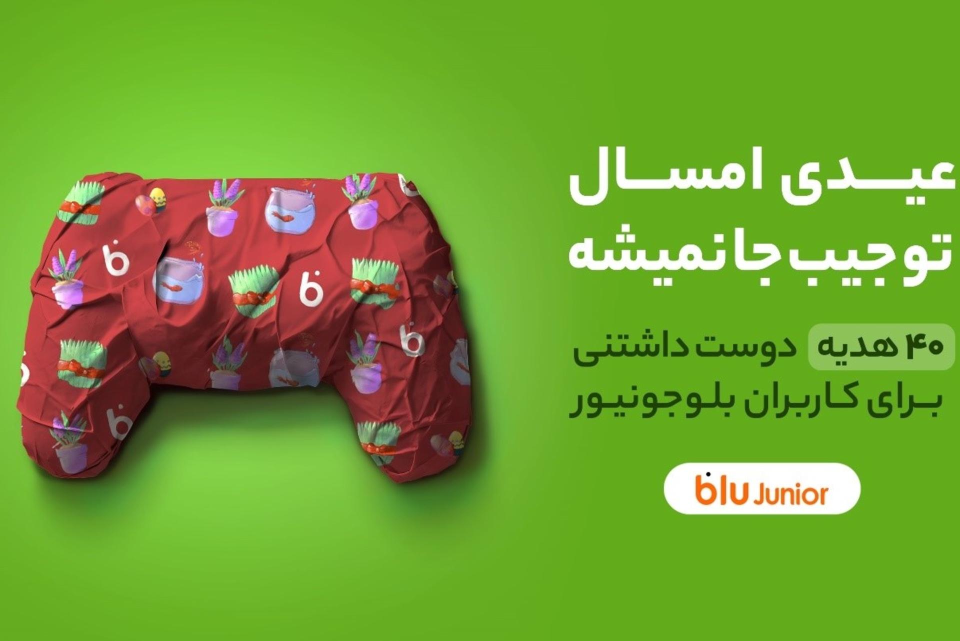 بلوبانک