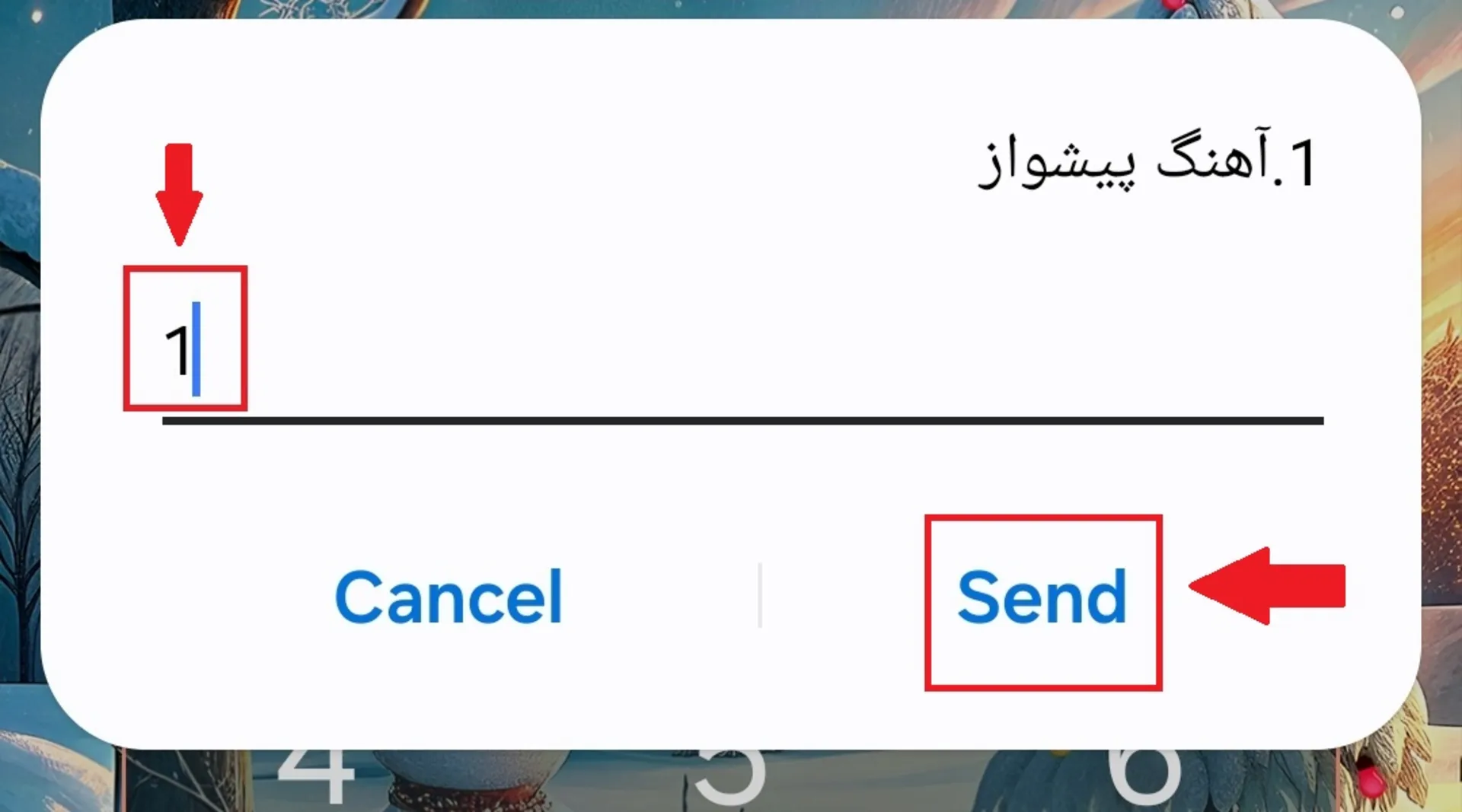 لغو اهنگ پیشواز ایرانسل با استفاده از کد دستوری