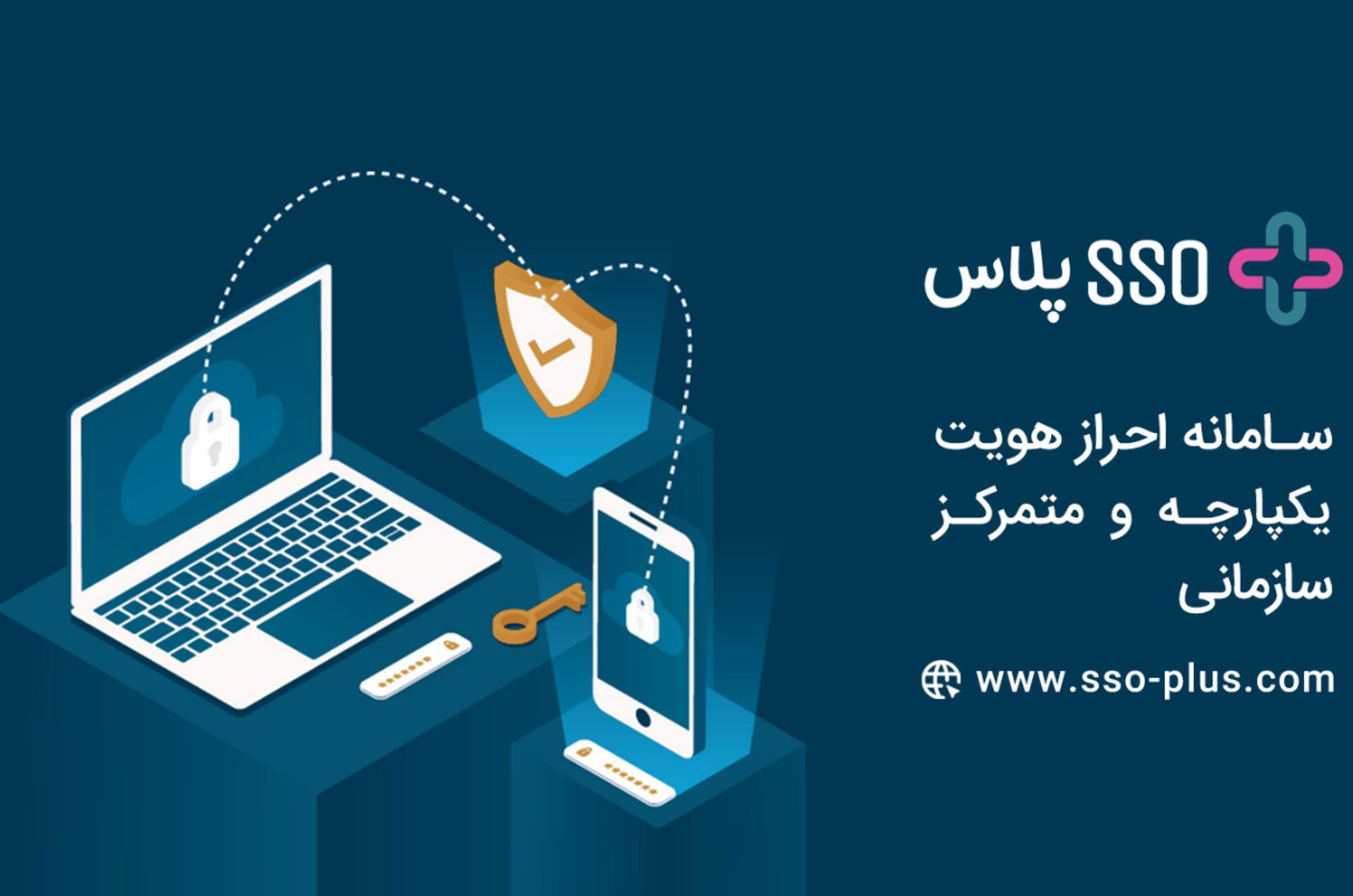 SSO Plus