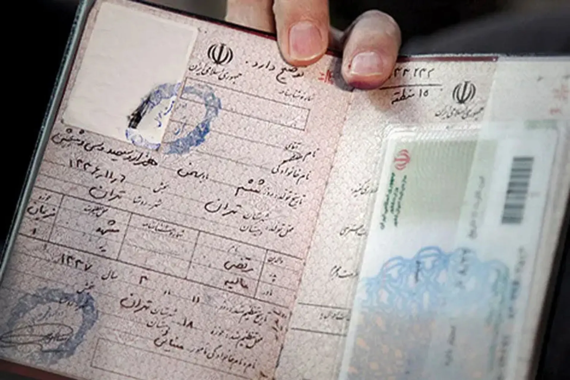 تعویض شناسنامه قدیمی 
