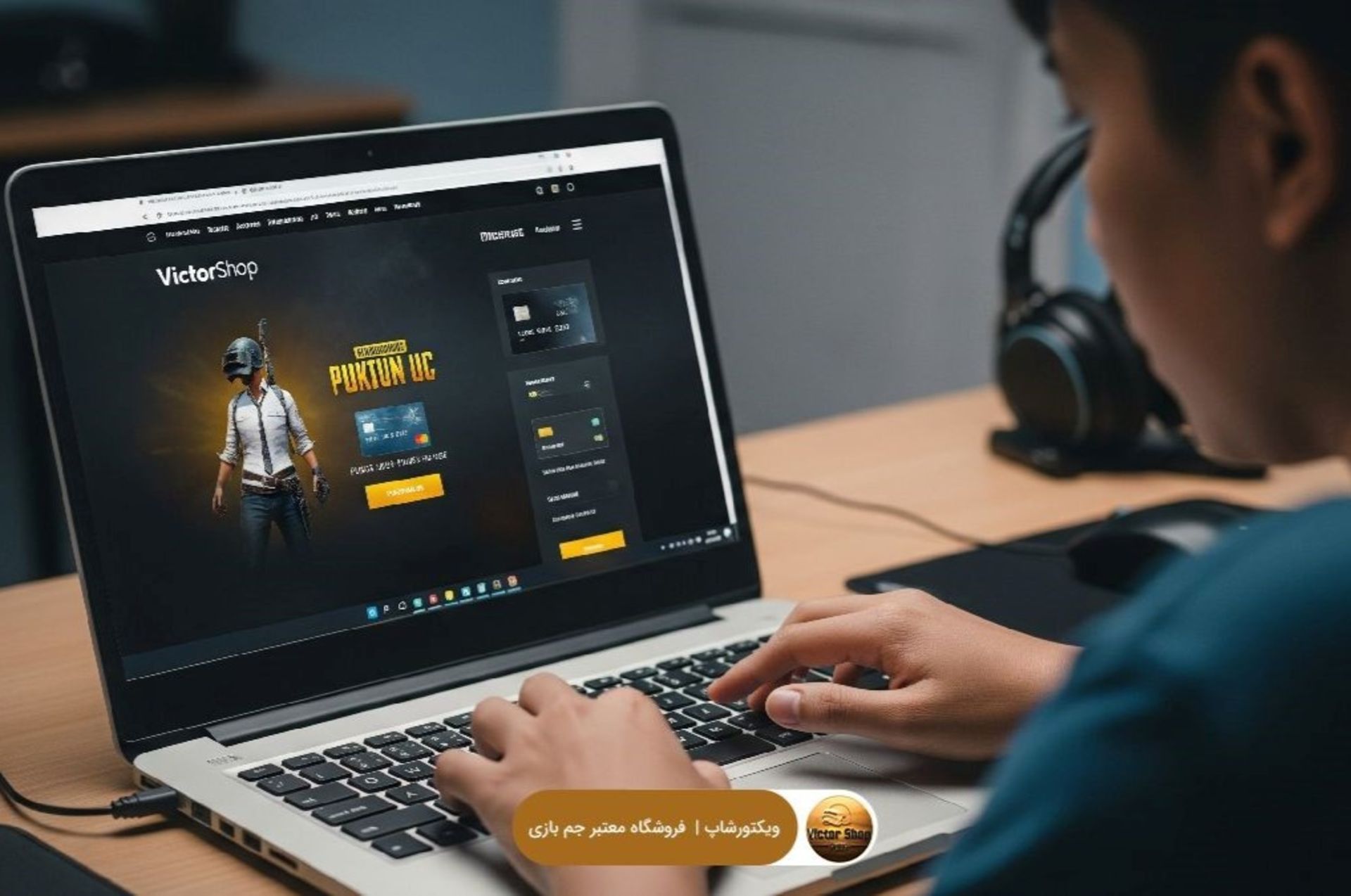 ویکتوریا شاپ