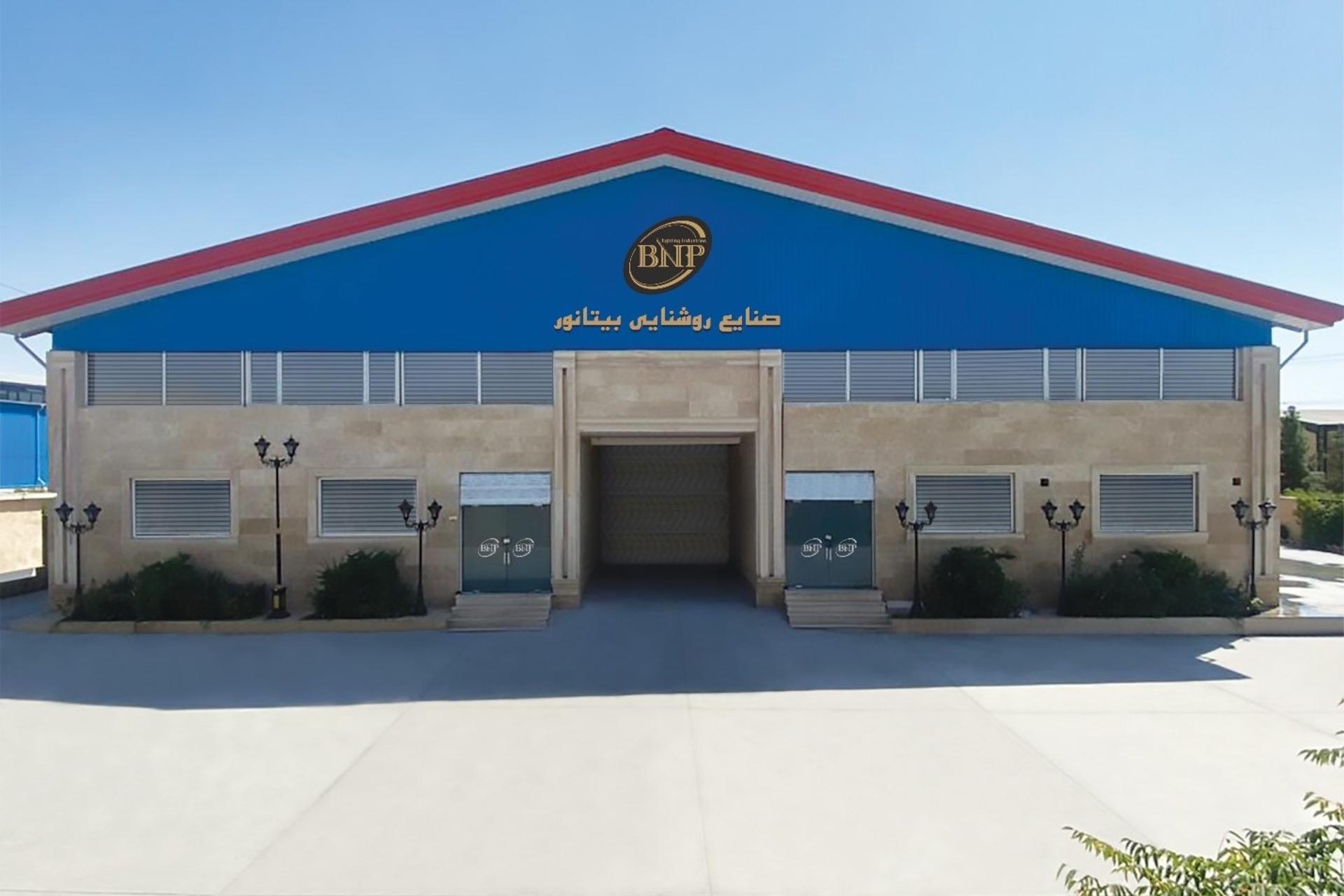 بیتانور
