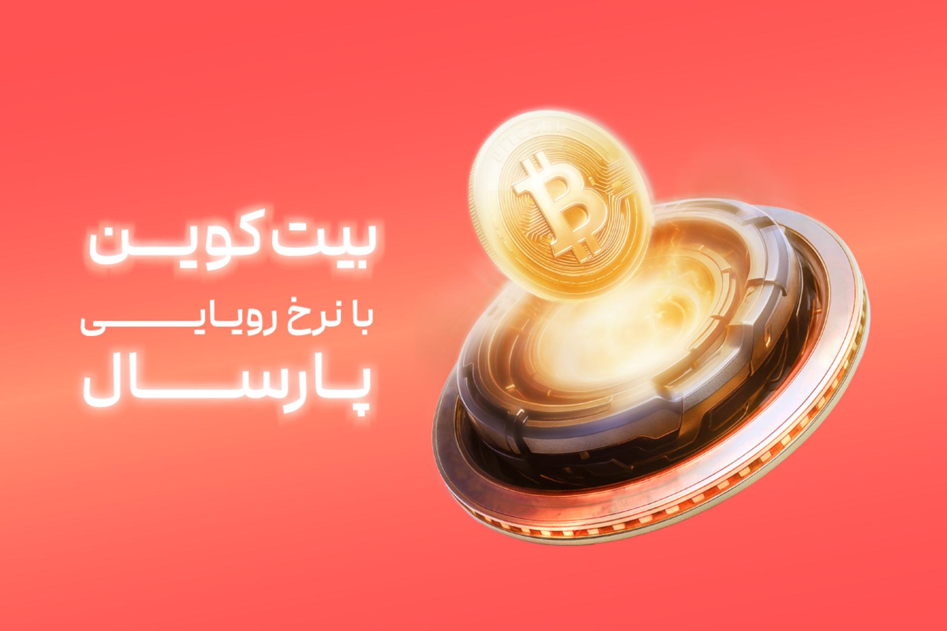 نیپوتو