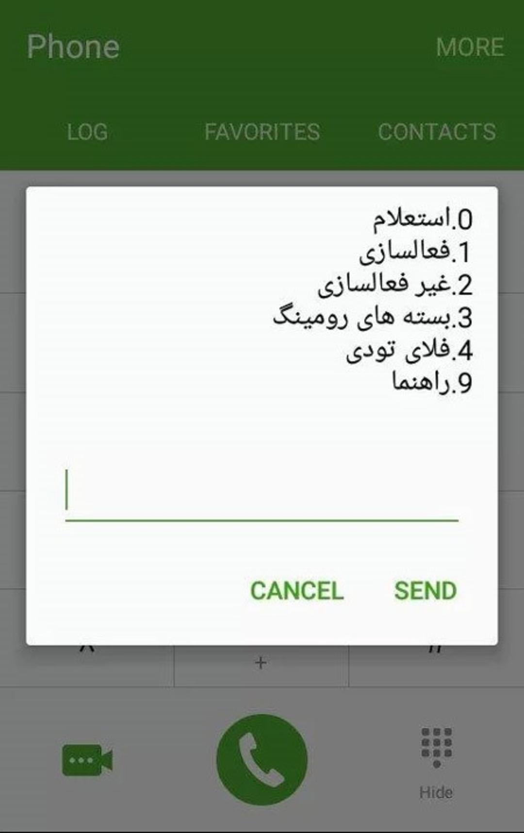 یورتراوز